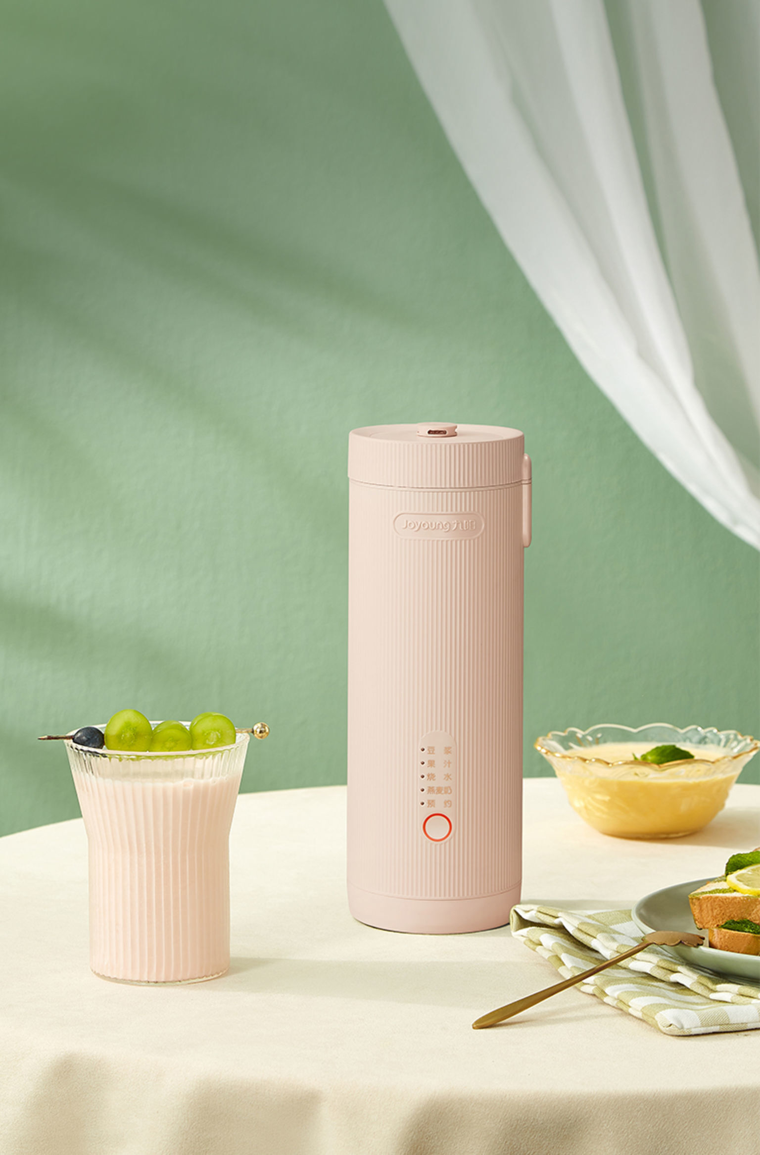 Mini Speed Blender D2161