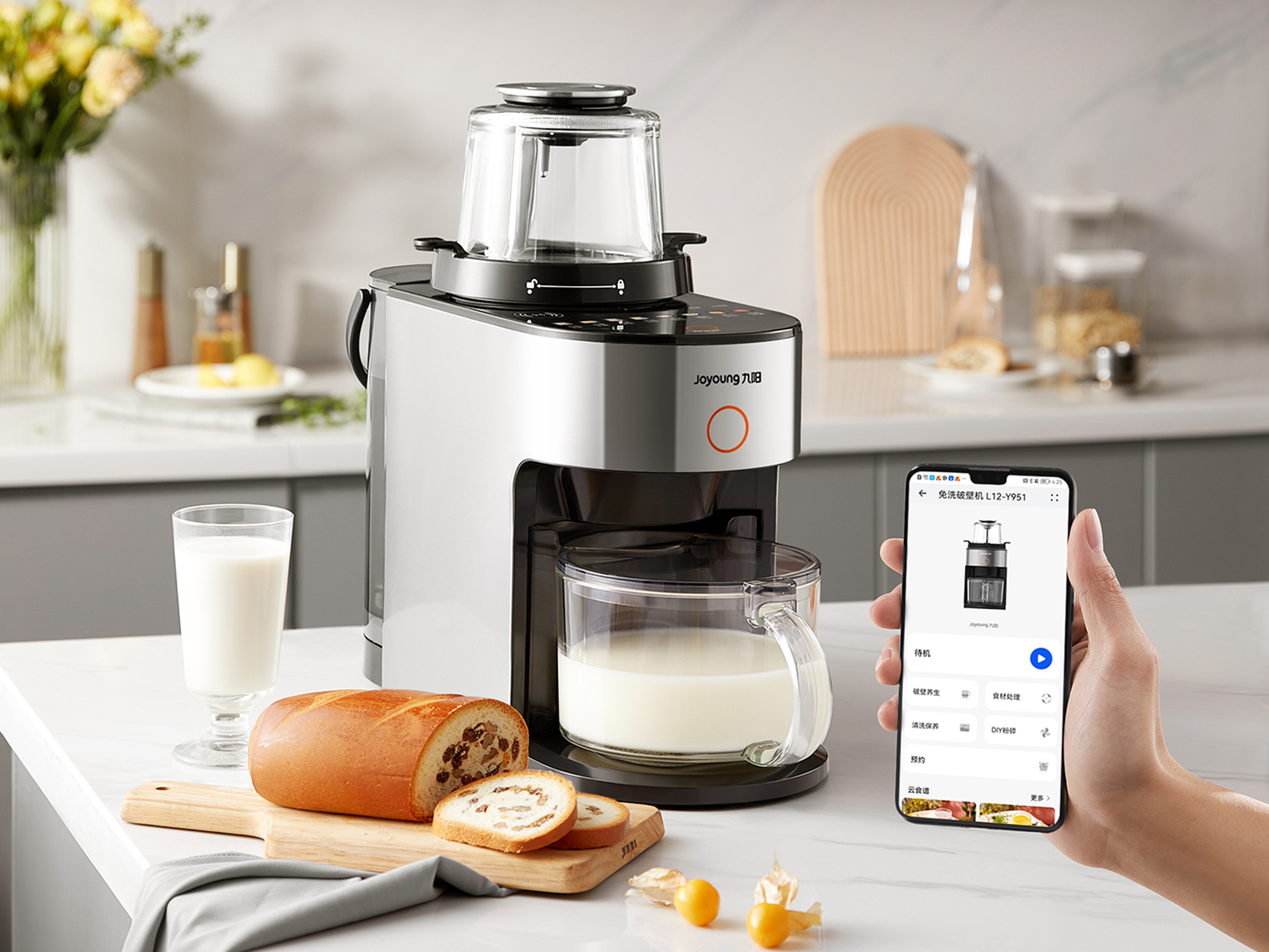 Automated Self-Cleansing Blender-Y9