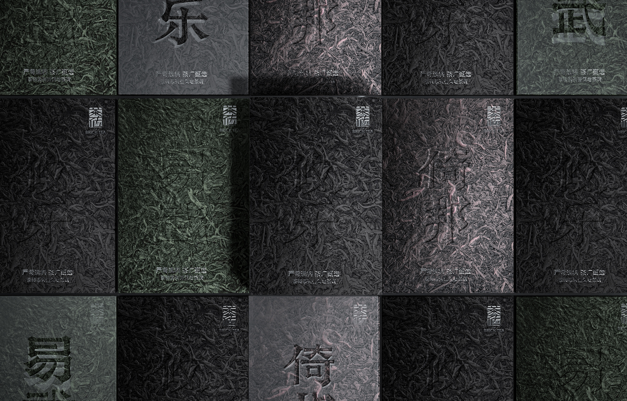 Tea brand packaging design of Brick Tea