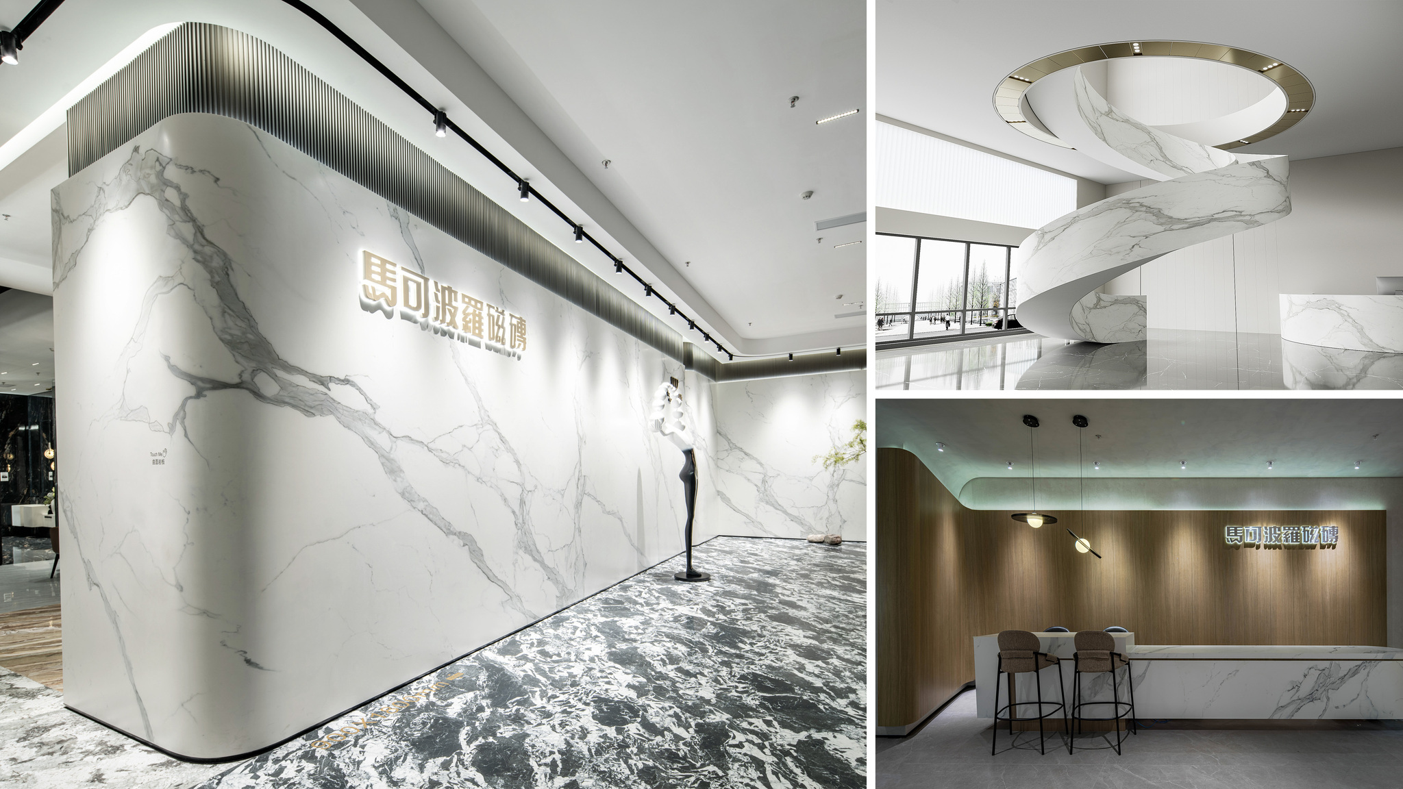 Marco Polo Curved Slate Series