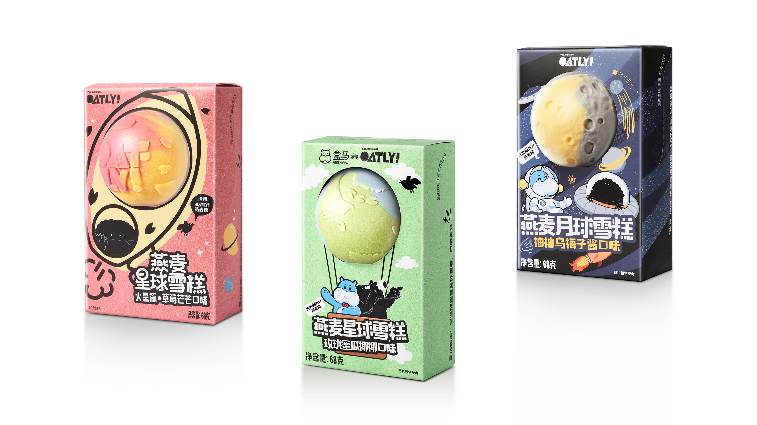 Oat Star Ice-cream Series Package