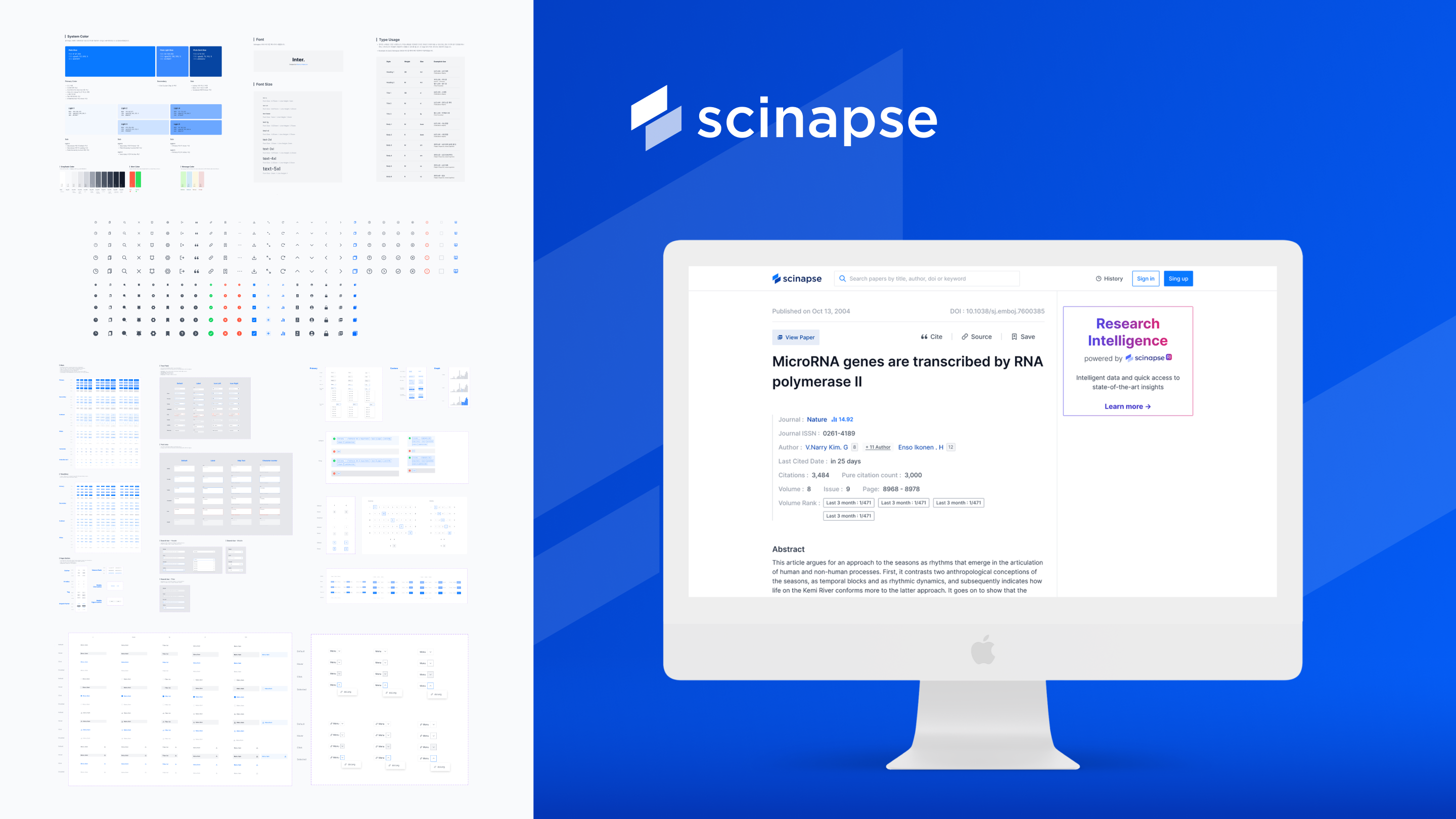 Scinapse : Academic Paper Search Service
