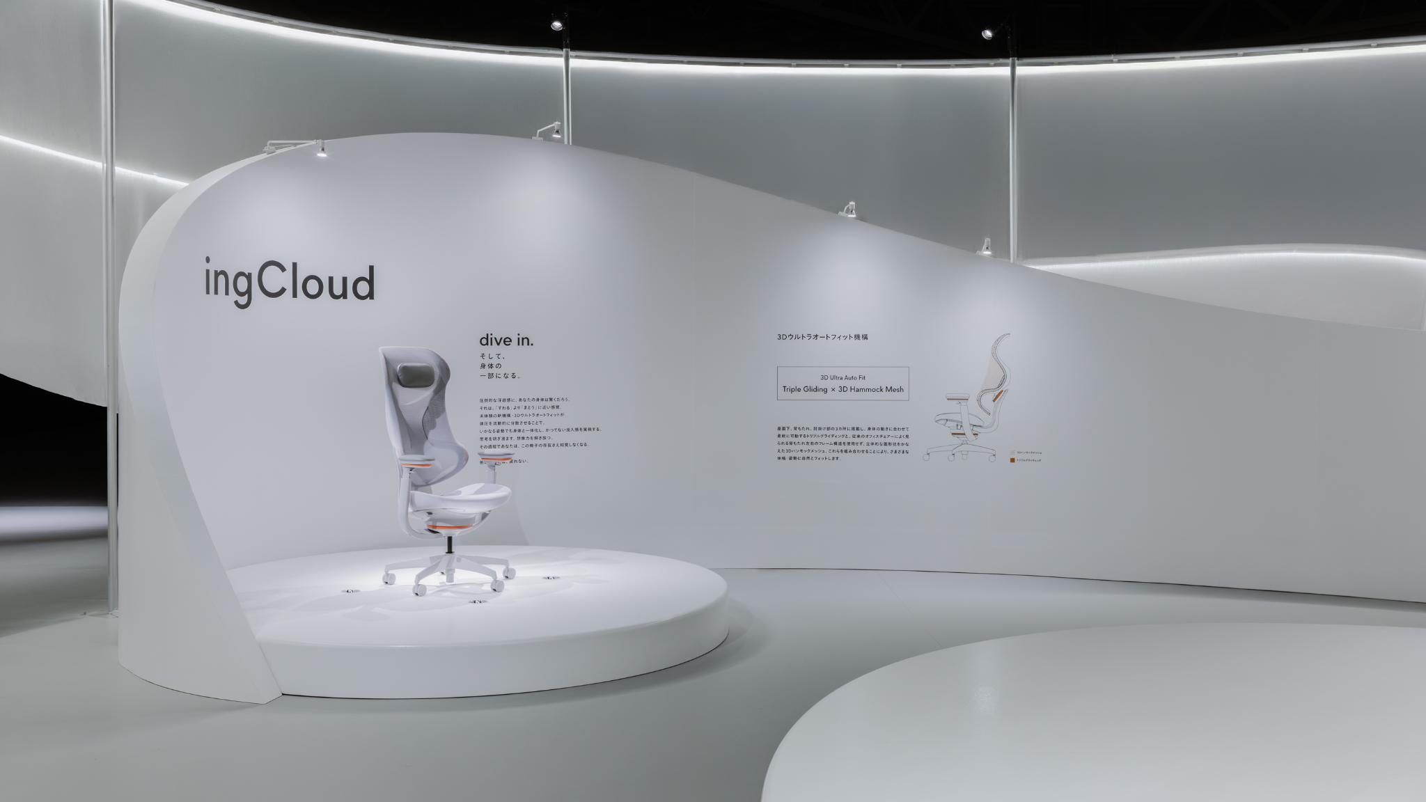 ORGATEC TOKYO 2025 KOKUYO Booth