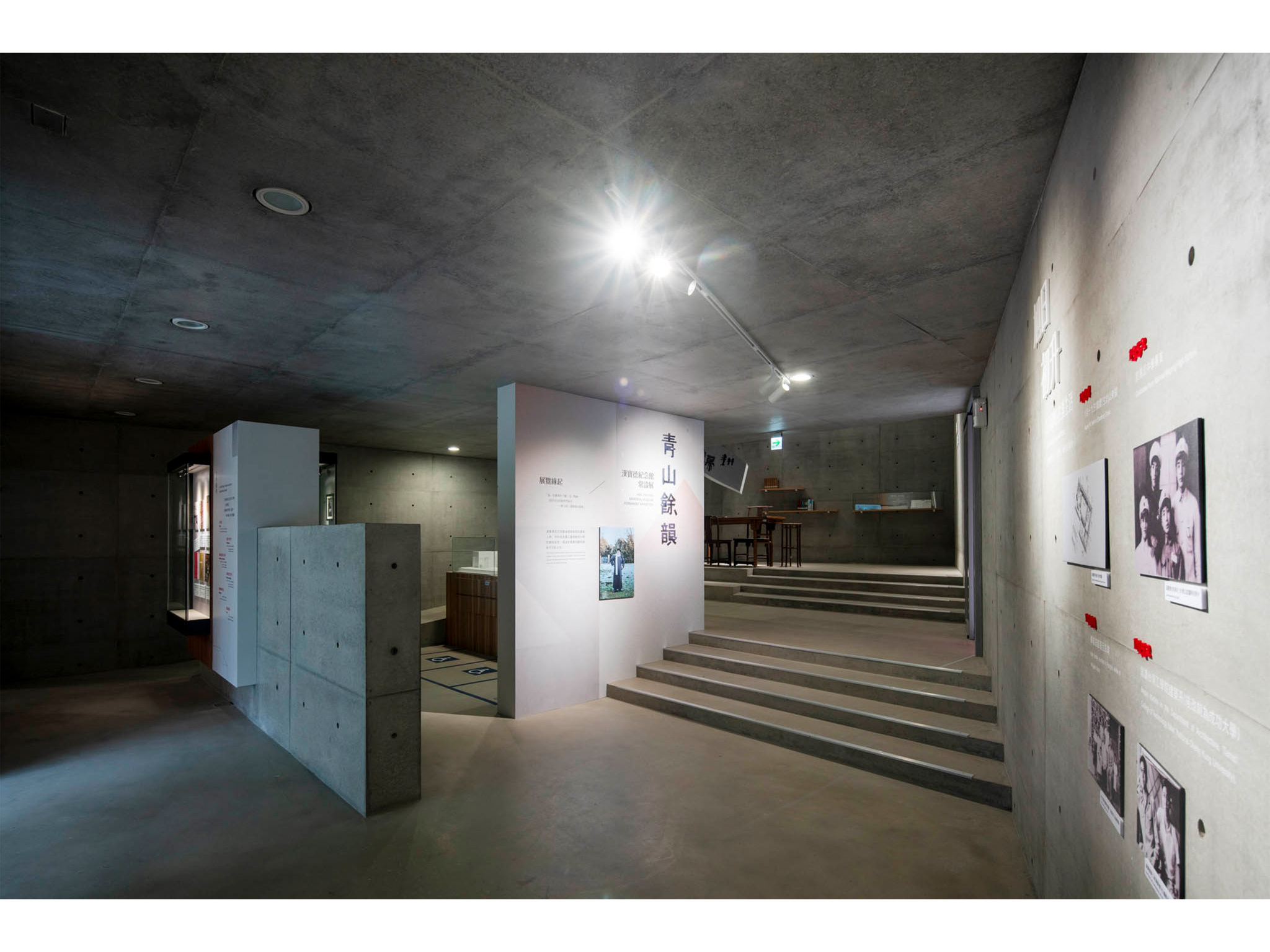 Han Pao-Teh Memorial Museum