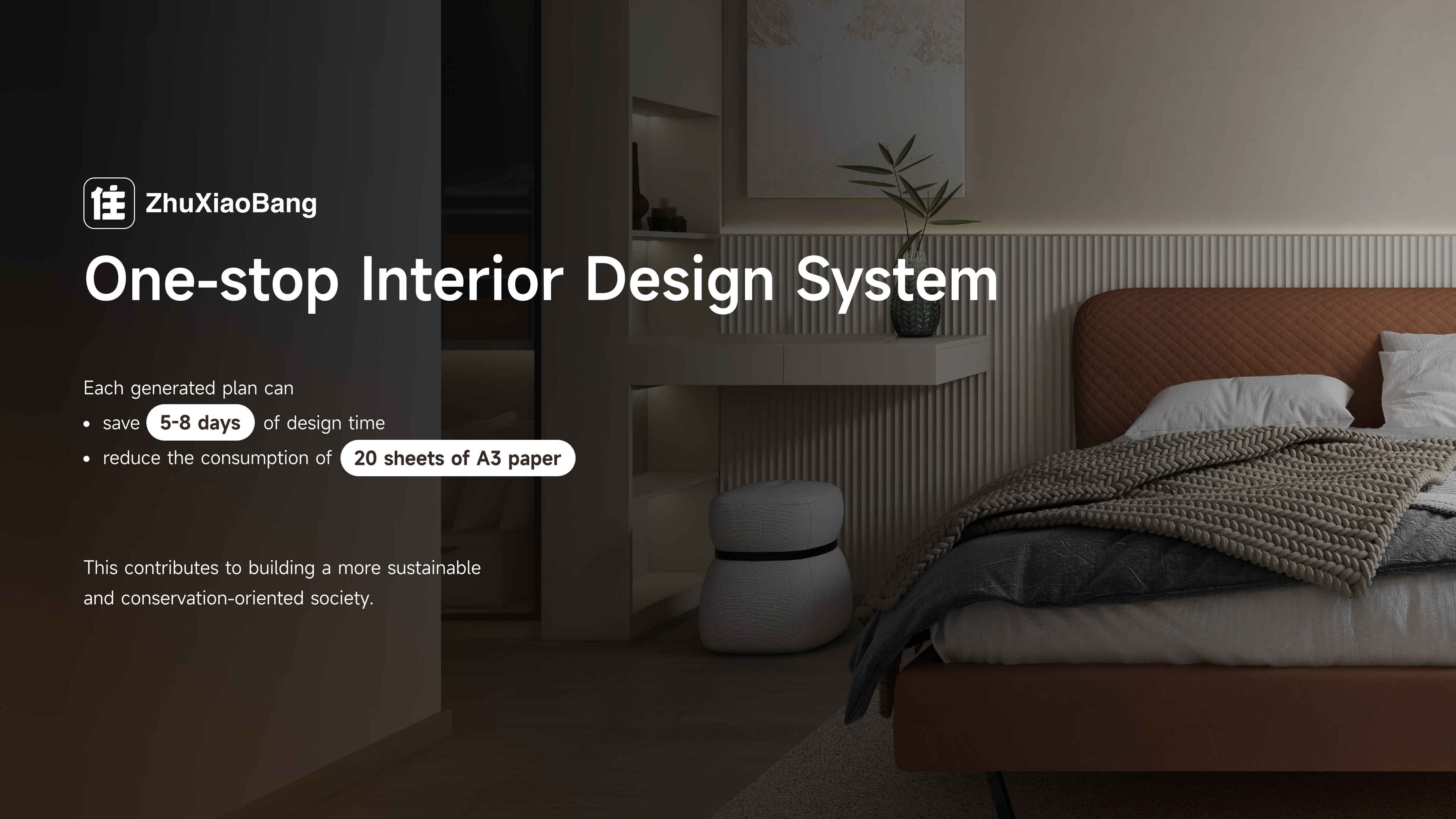 ZhuXiaoBang One-stop Interior Design System