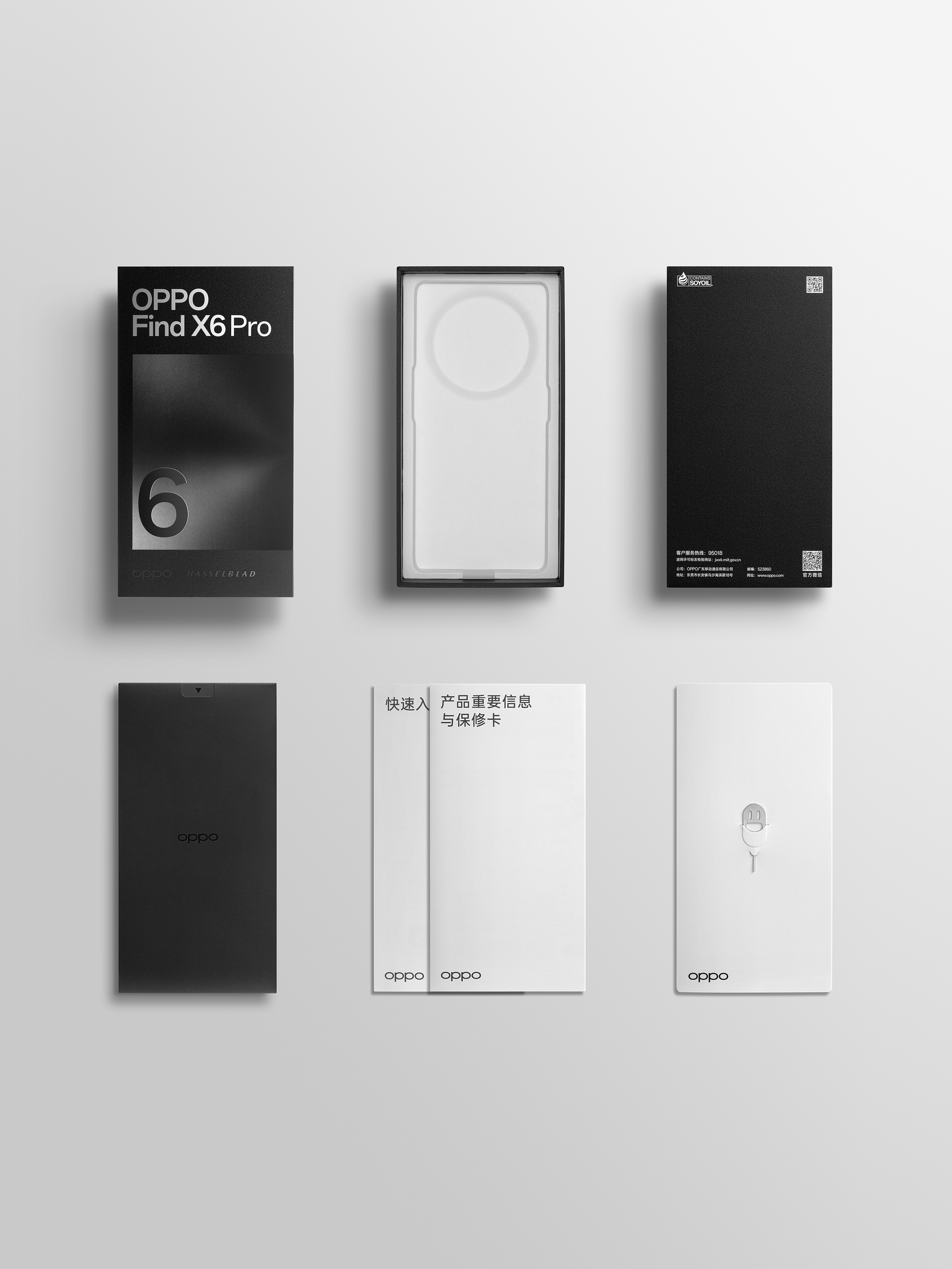 OPPO Serialised Packaging Design System