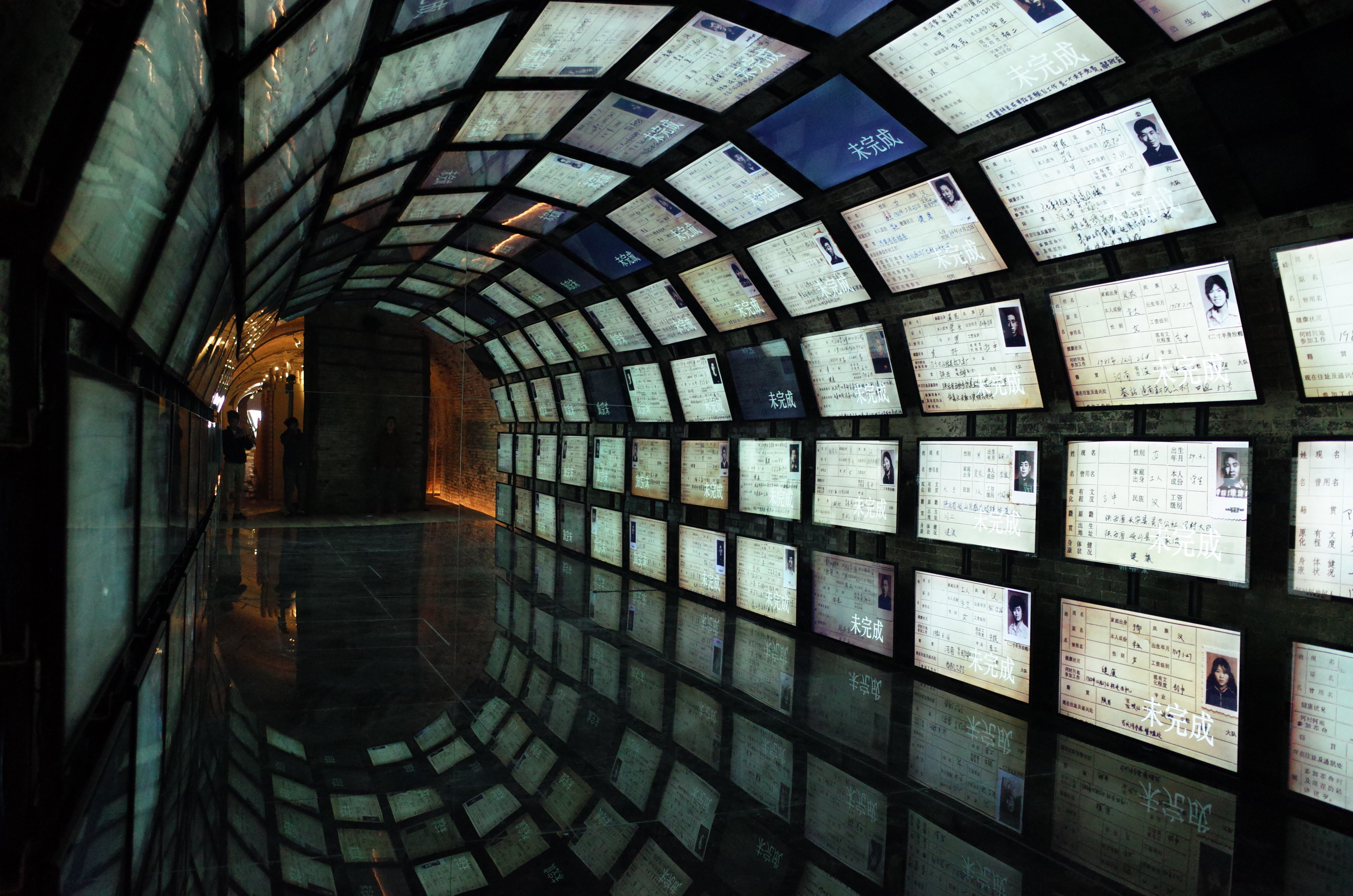 Baoji Industrial Heritage Museum