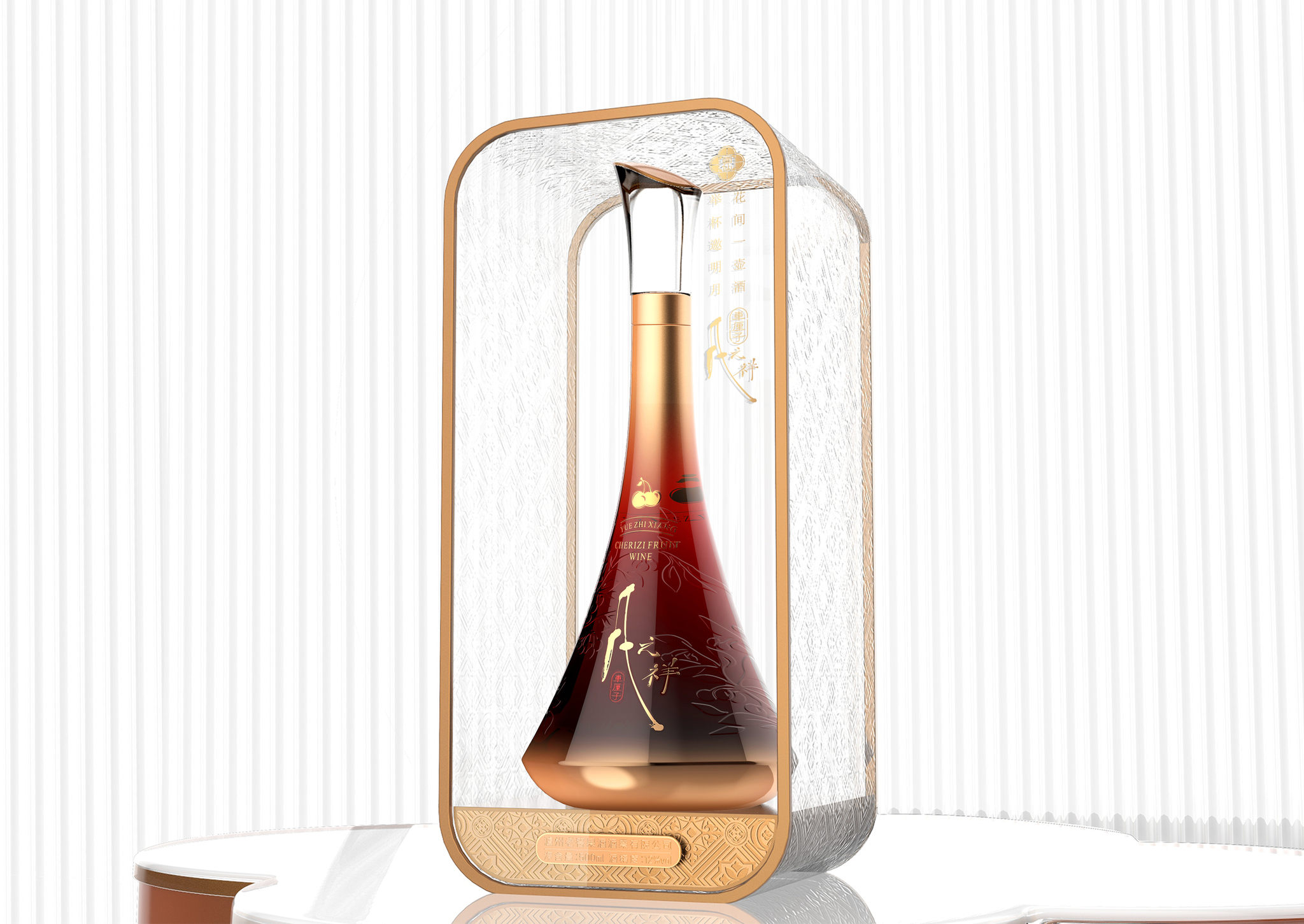 YUE ZHI XIANG fruit wine