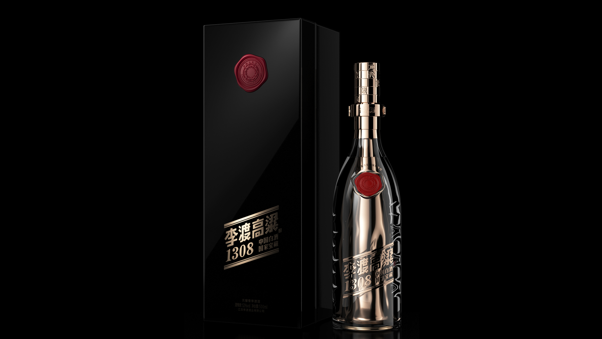 LiDu sorghum 1308 · One in a million