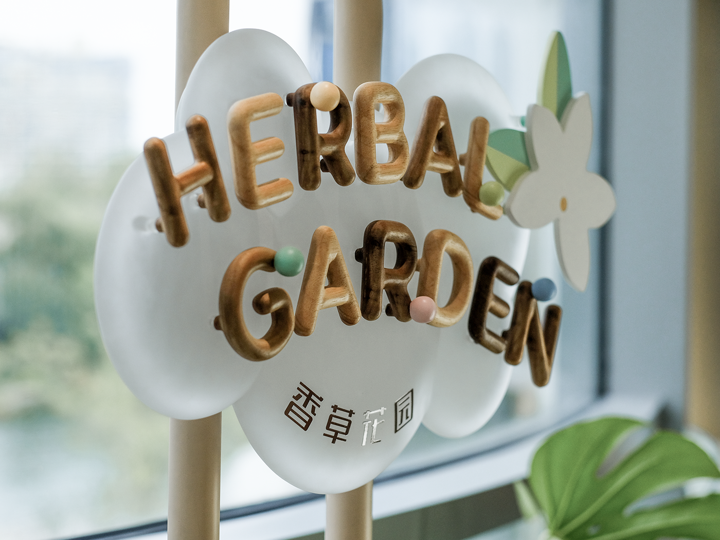 Cloud Kindergarten Signage