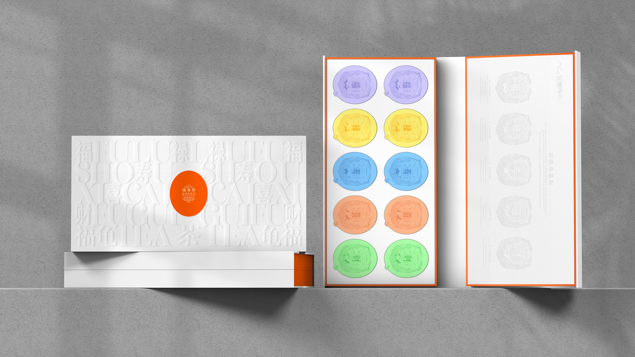 FUGUI TEA PACKAGE DESIGN