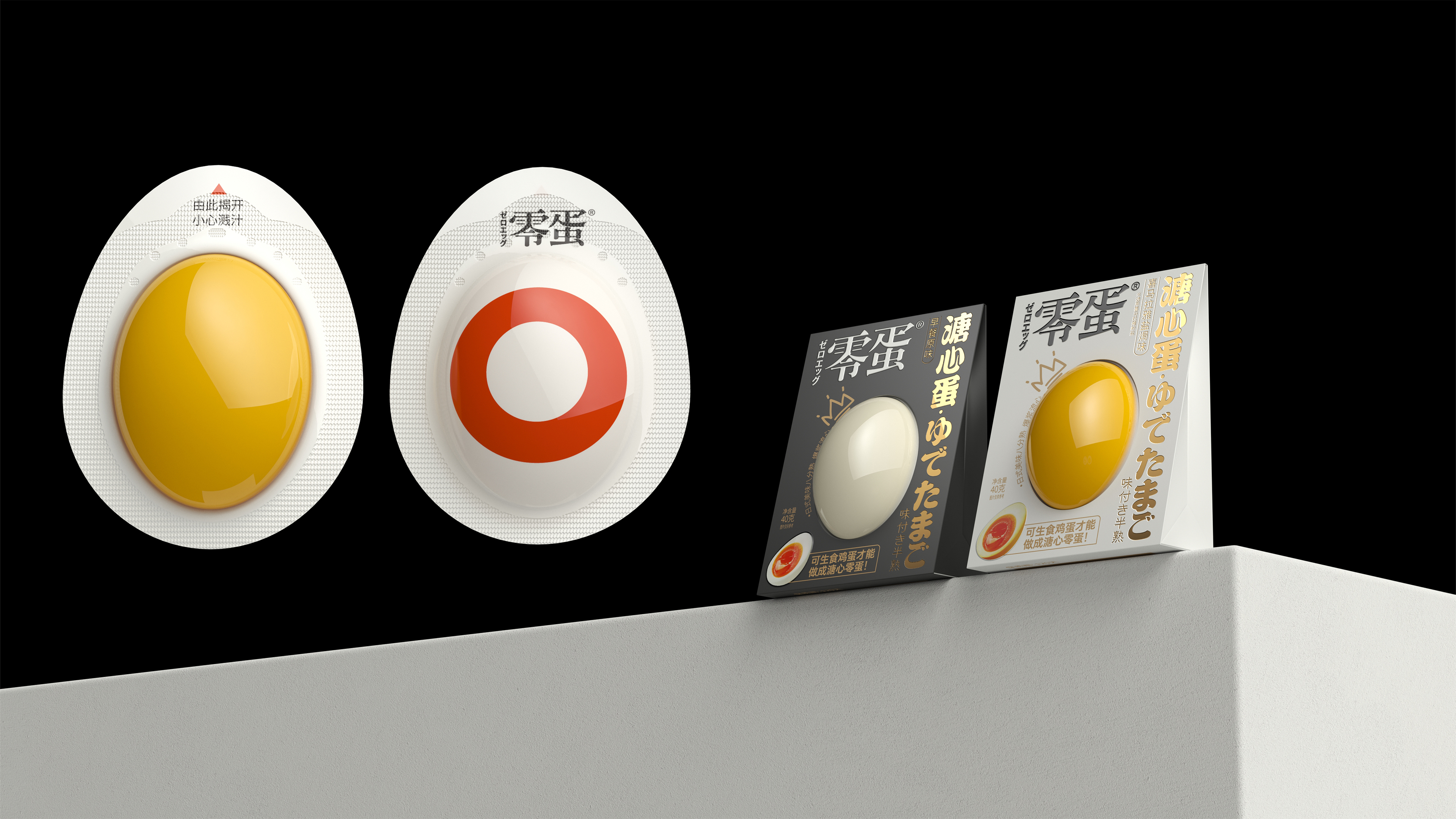 Oegg Soft-boiled Egg