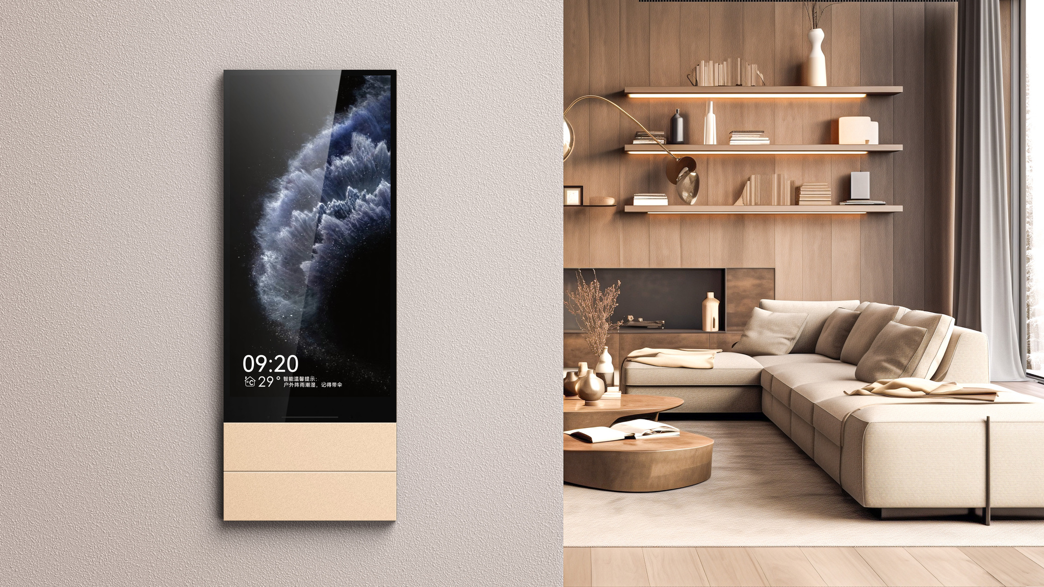 Tantron 6-inch Smart Screen