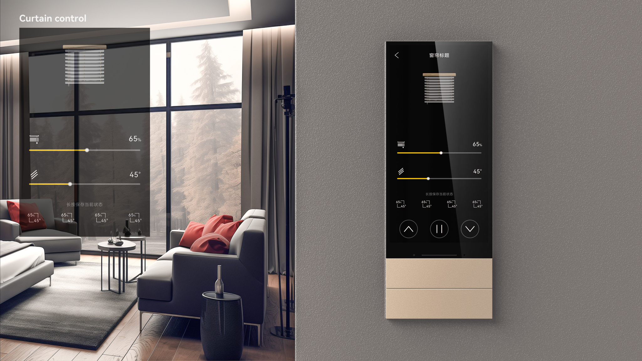 Tantron 6-inch Smart Screen