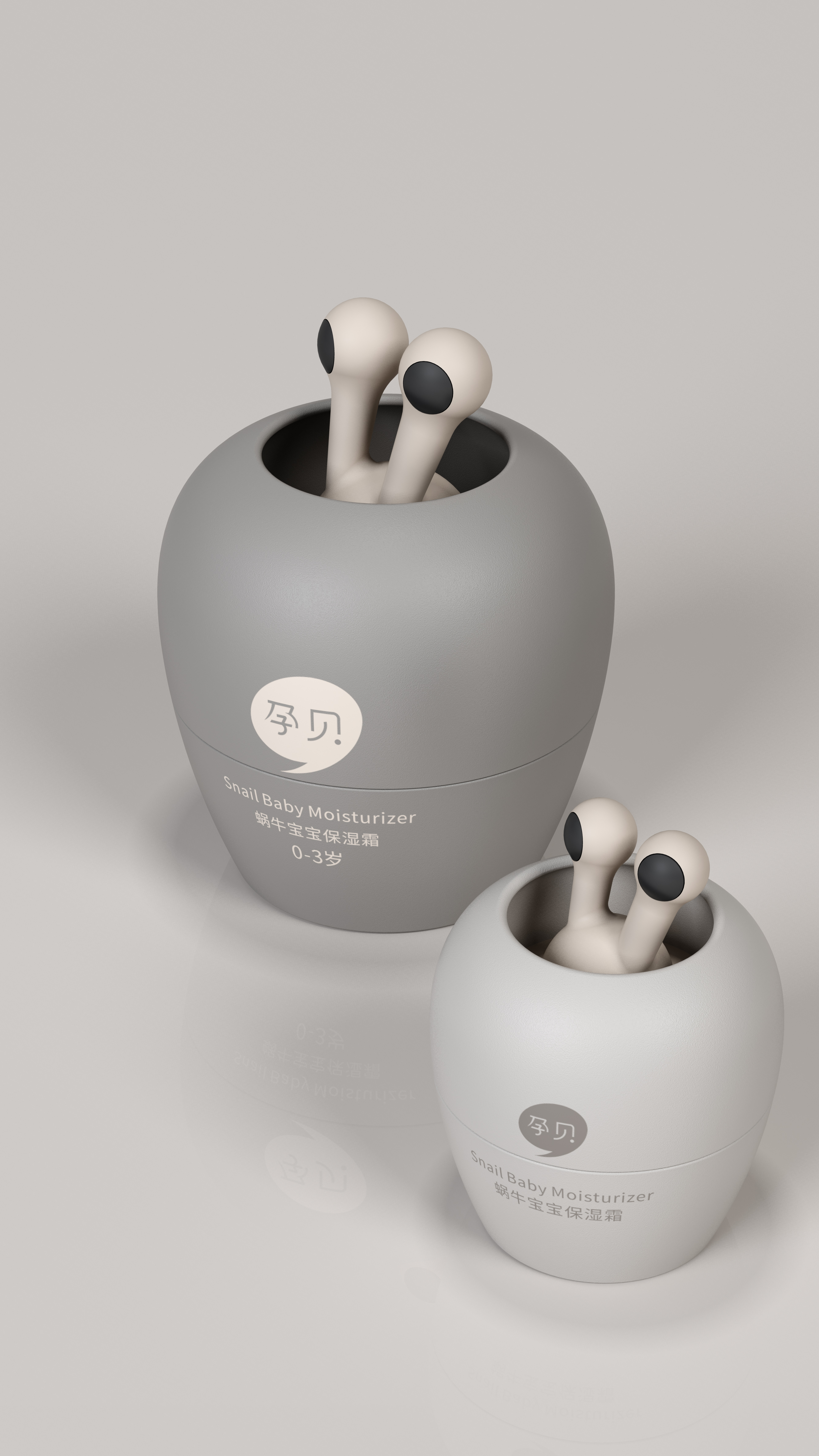 Package Design Of Snail Baby Moisturizer