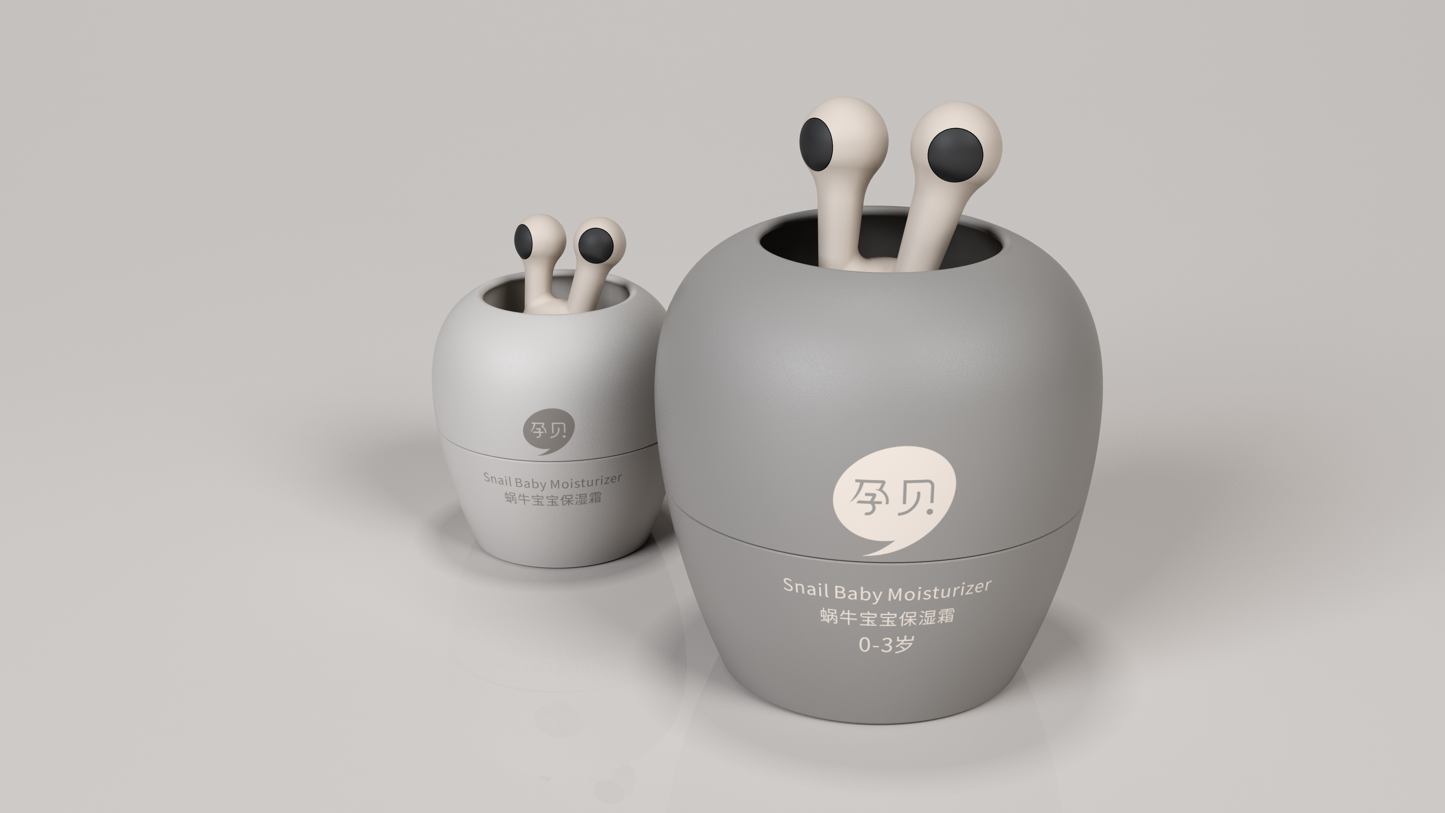 Package Design Of Snail Baby Moisturizer