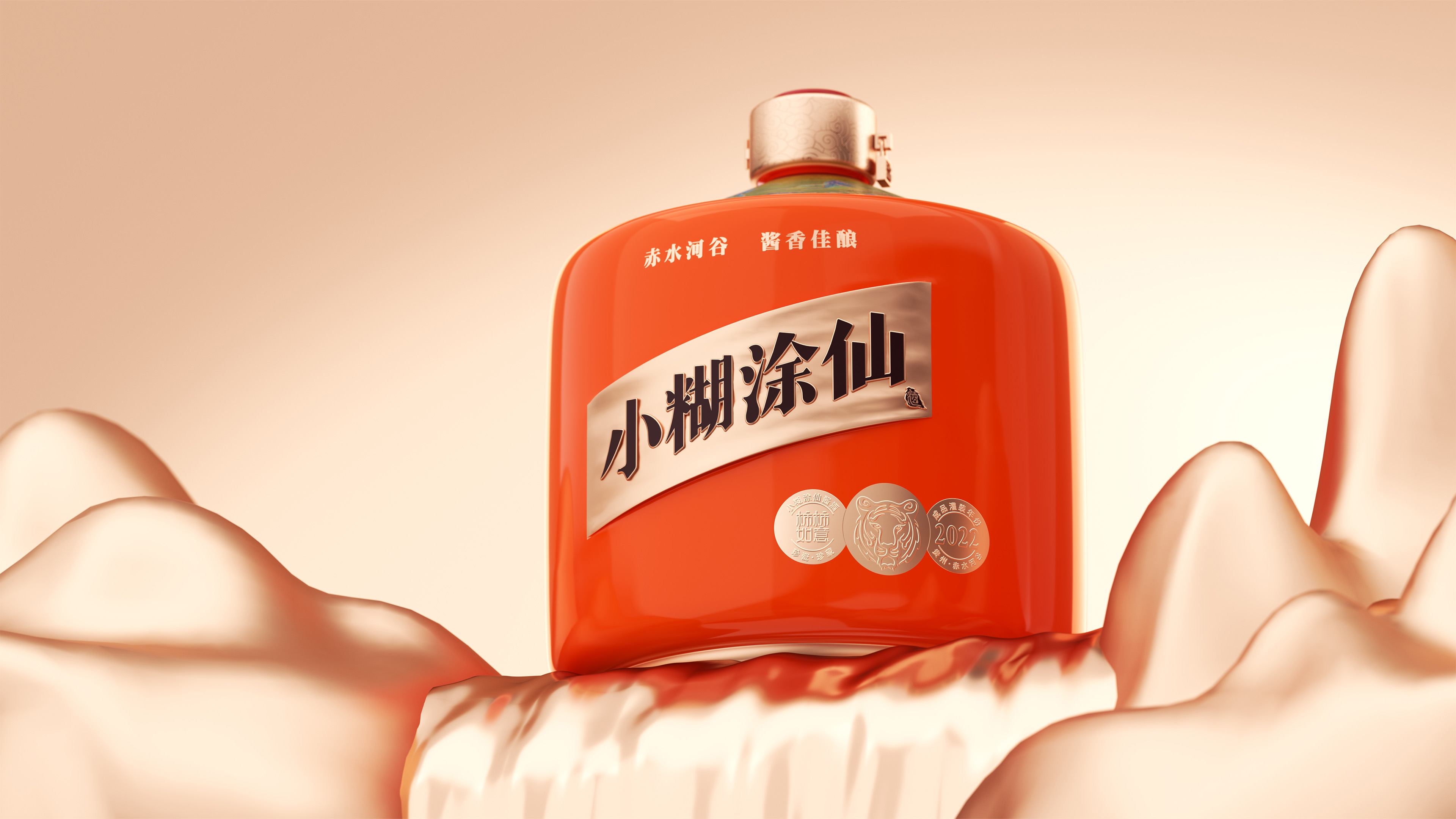 Xiaohutuxian Spirits Co. Persimmon Wishes Baijiu