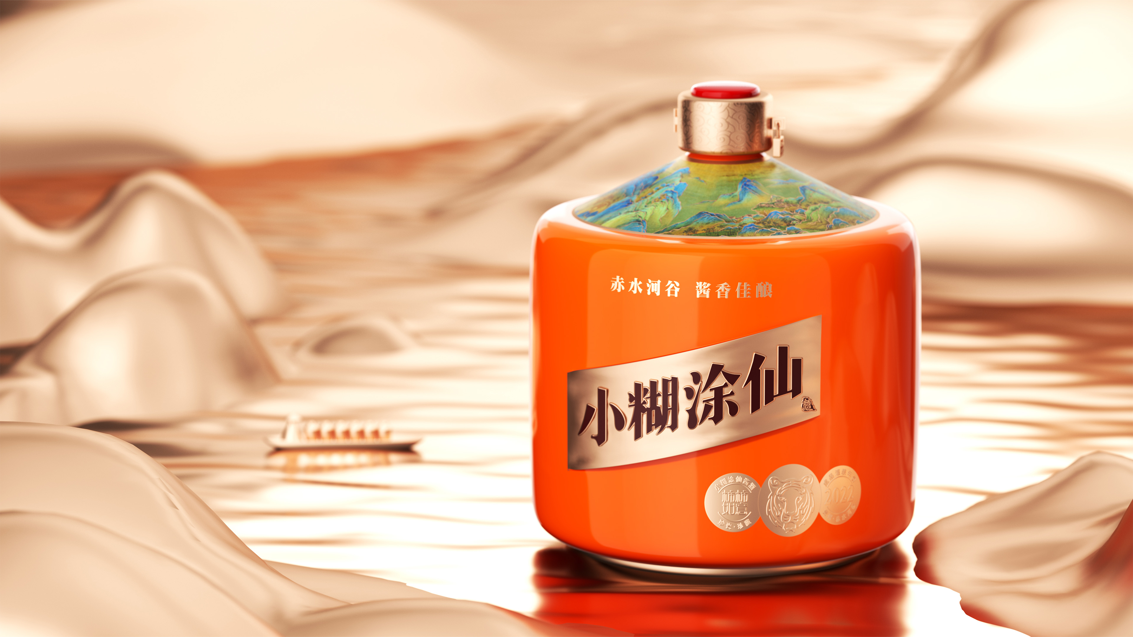 Xiaohutuxian Spirits Co. Persimmon Wishes Baijiu