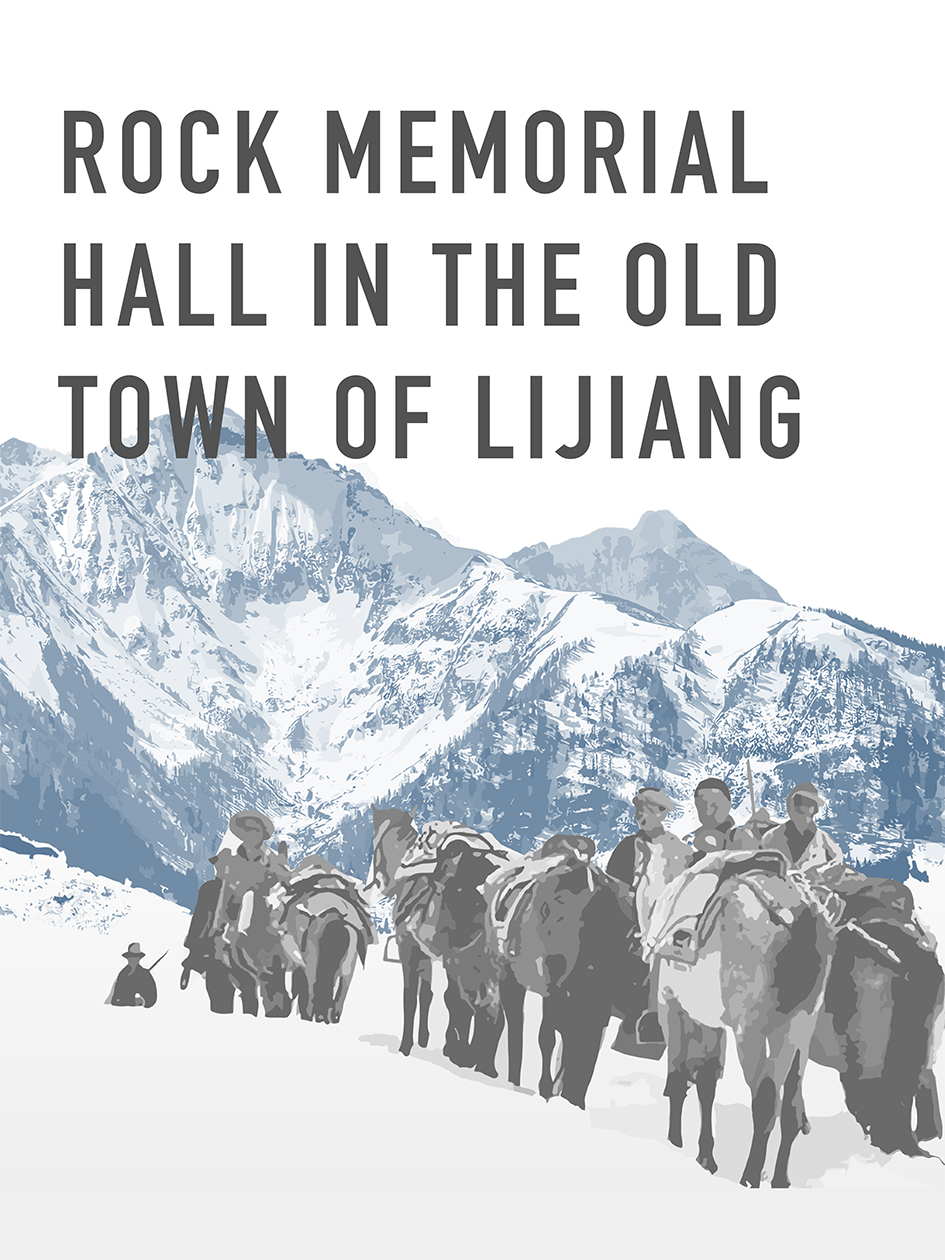Rock Memorial Hall in the Old Town of Lijiang