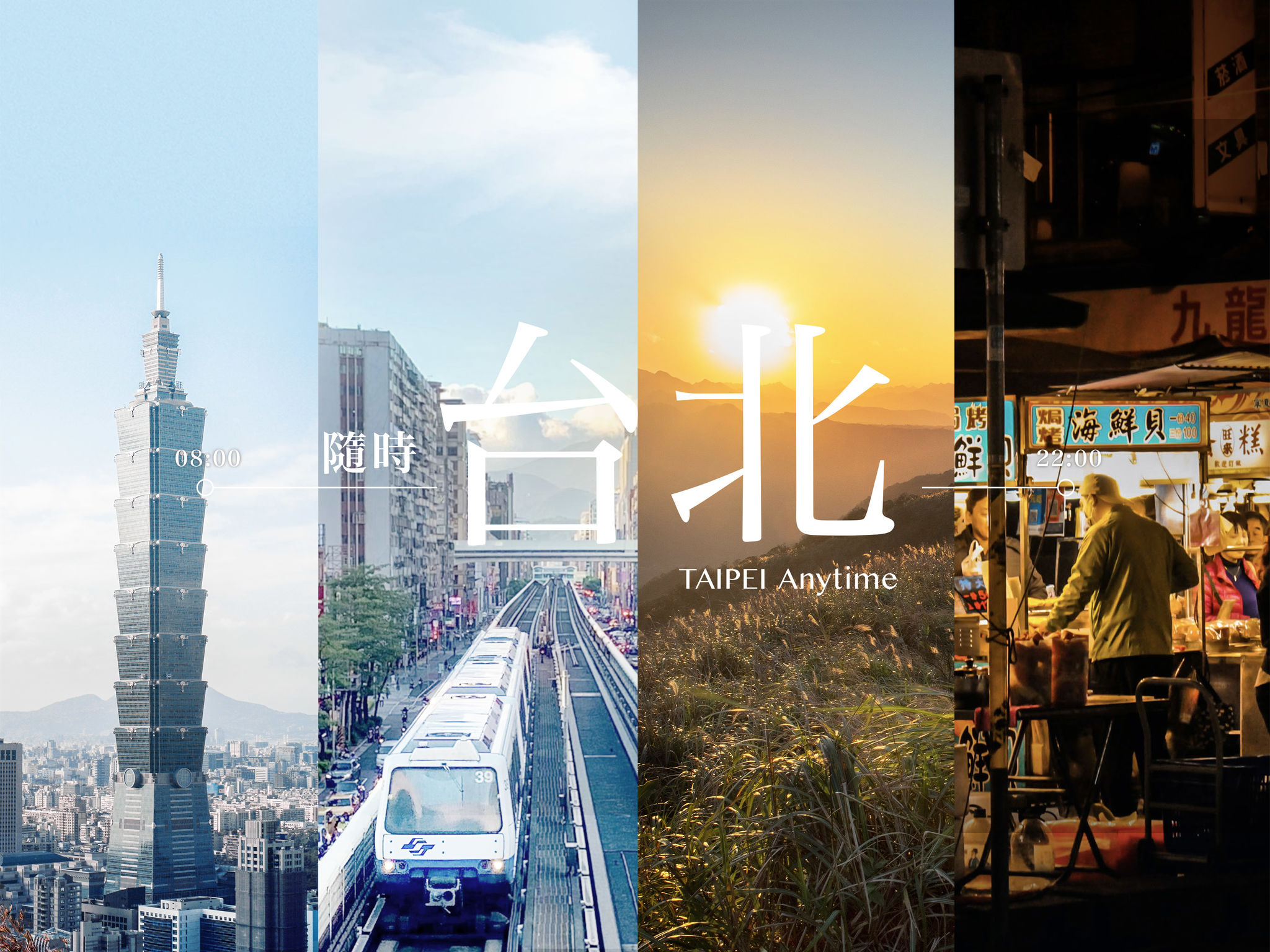 Taipei Metro Travel Pass: Taipei Anytime