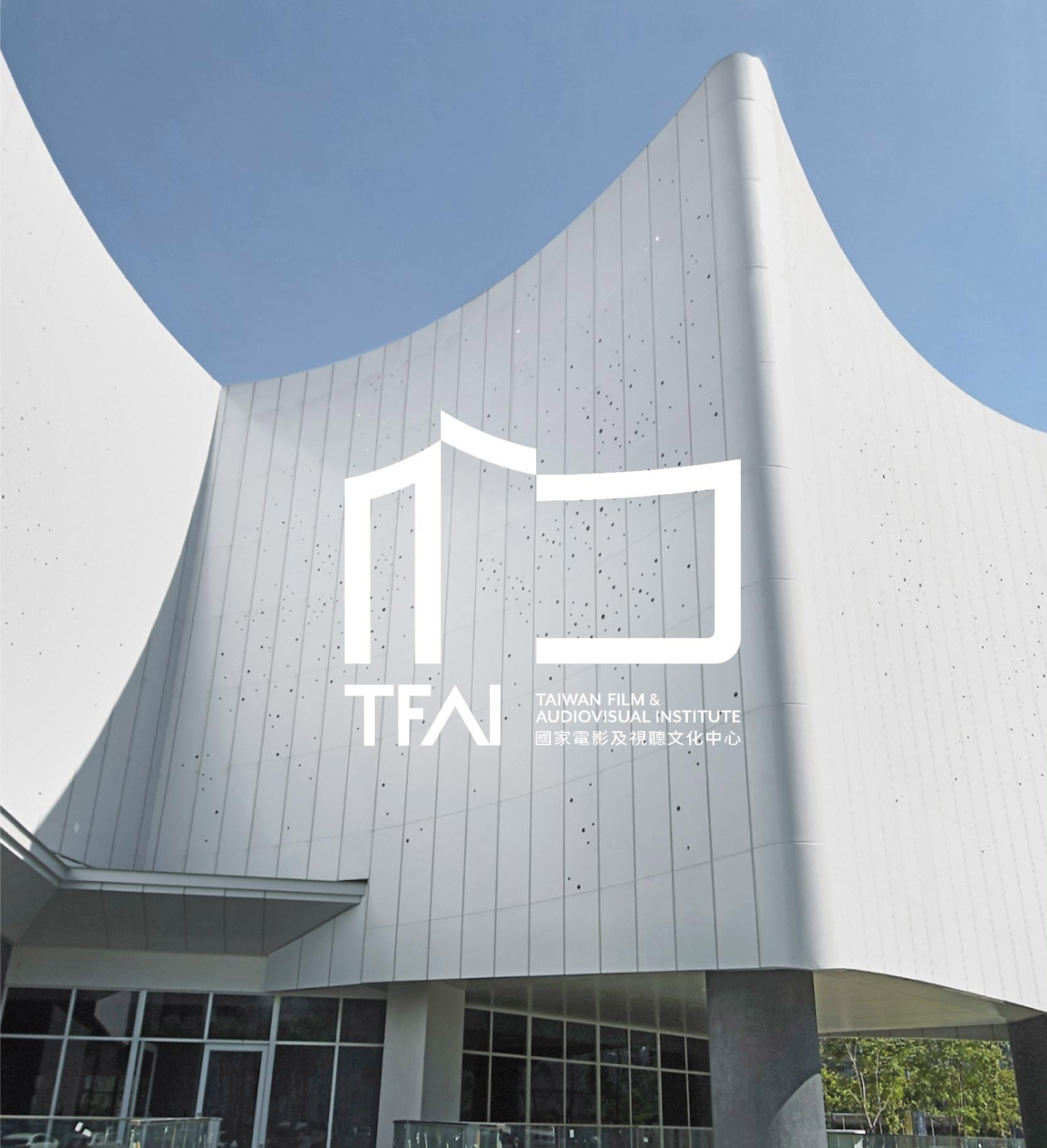 Taiwan Film and Audiovisual Institute VI