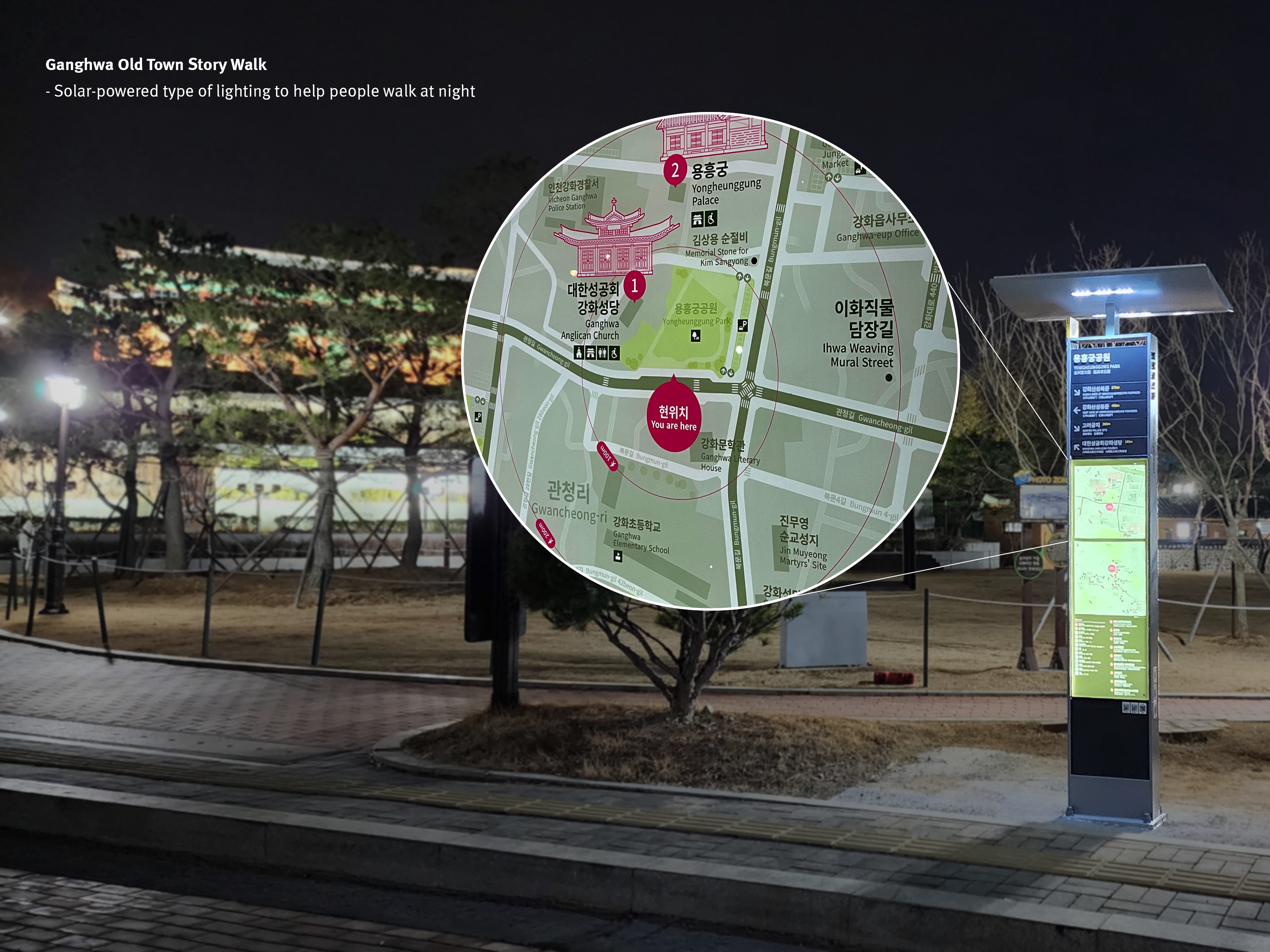 Incheon’s Easy-to-Read Tourist Information System