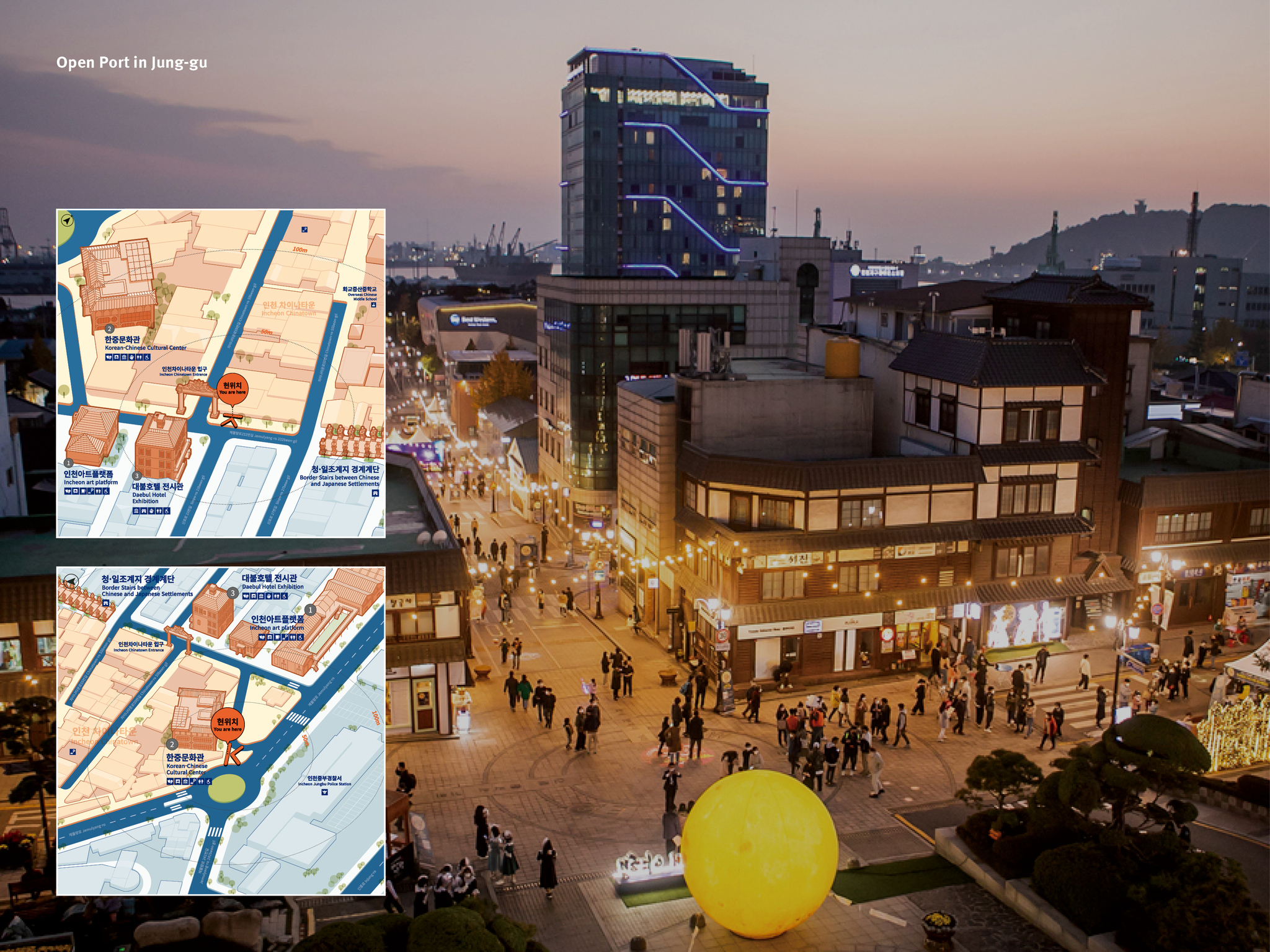 Incheon’s Easy-to-Read Tourist Information System
