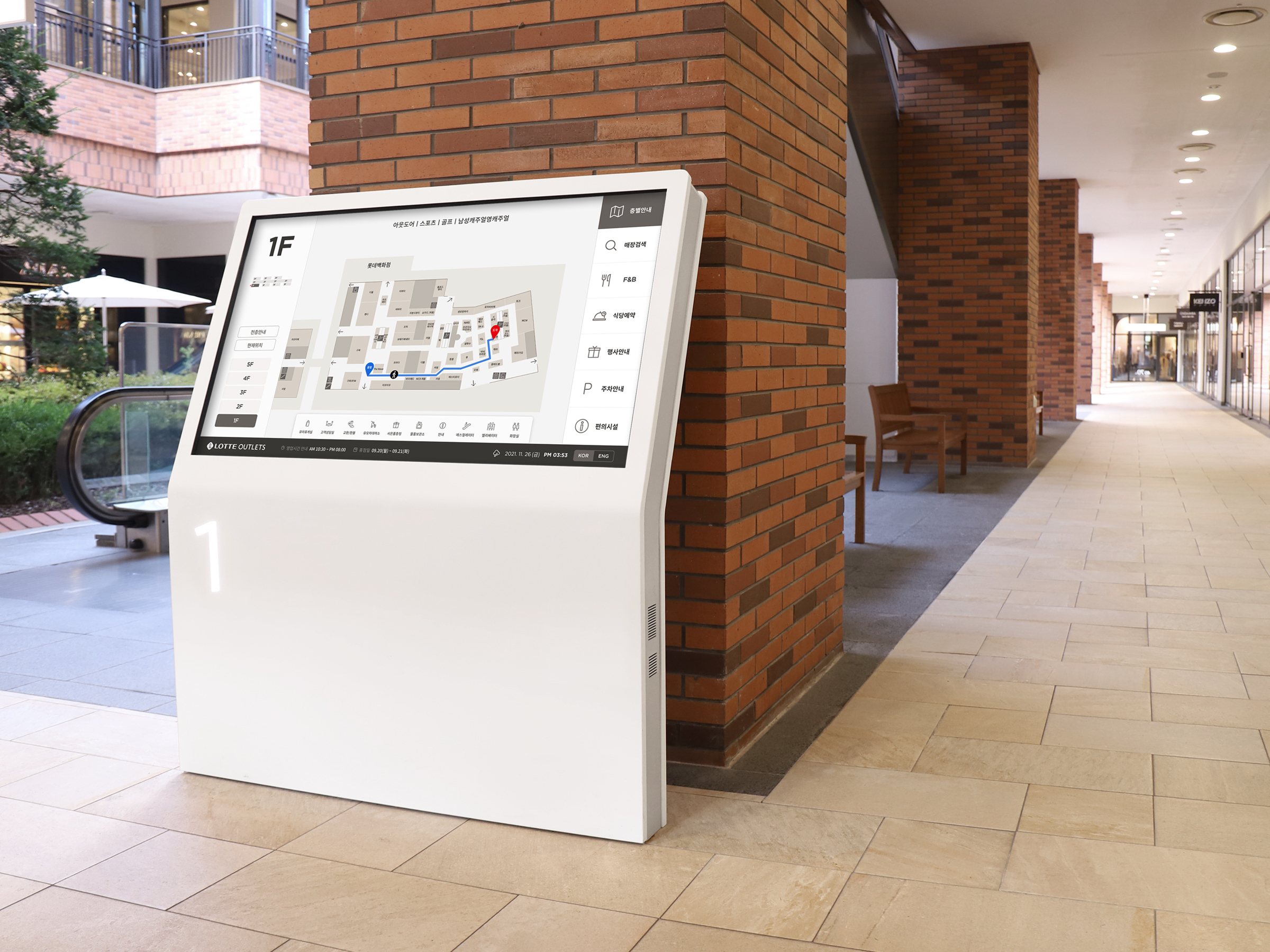 Interactive Shopping Information Kiosk Design