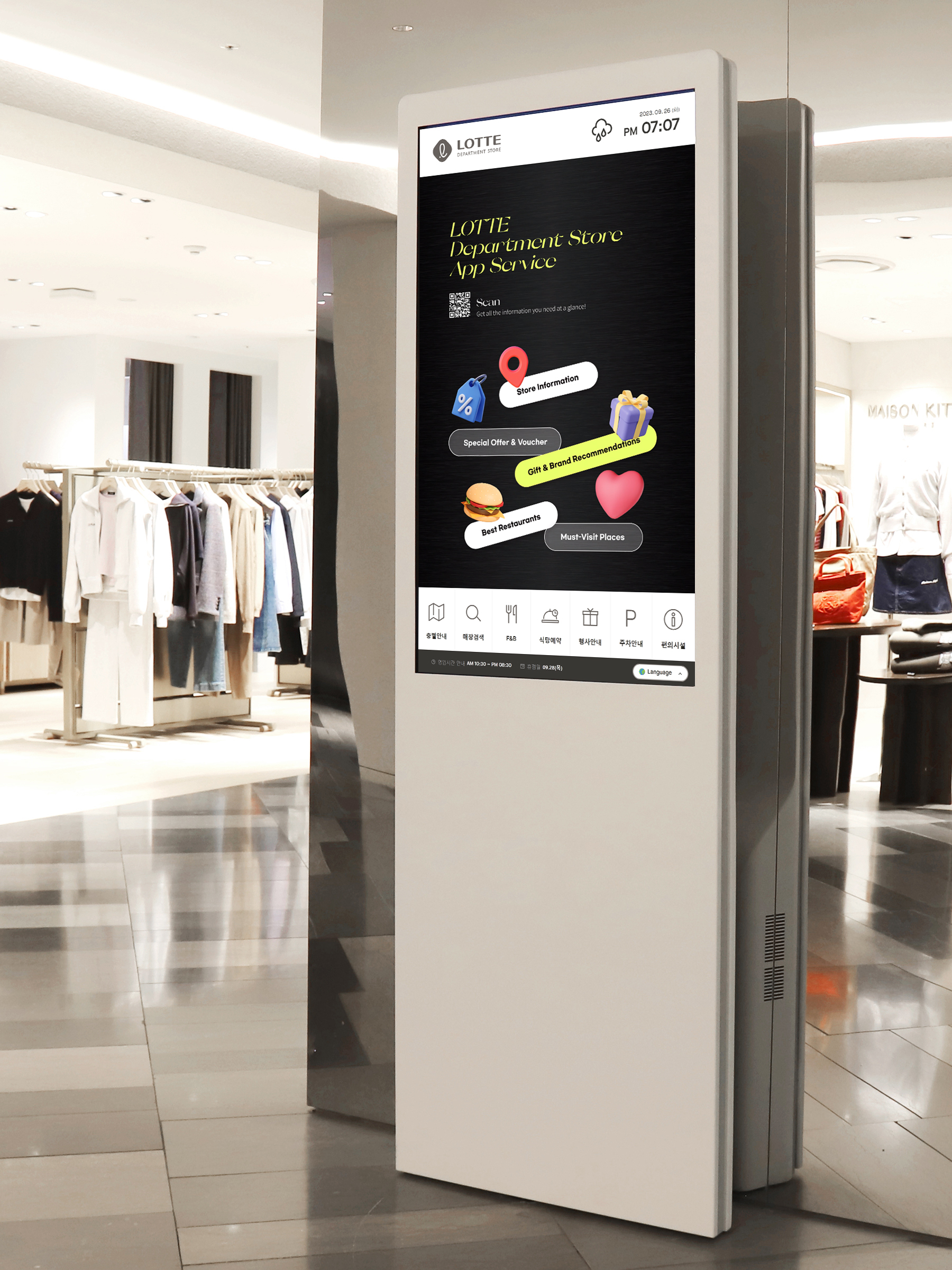 Interactive Shopping Information Kiosk Design