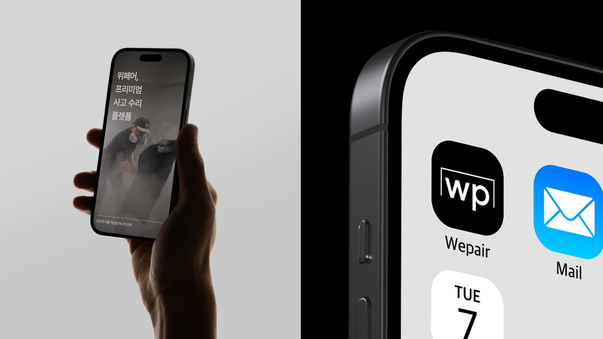 Wepair