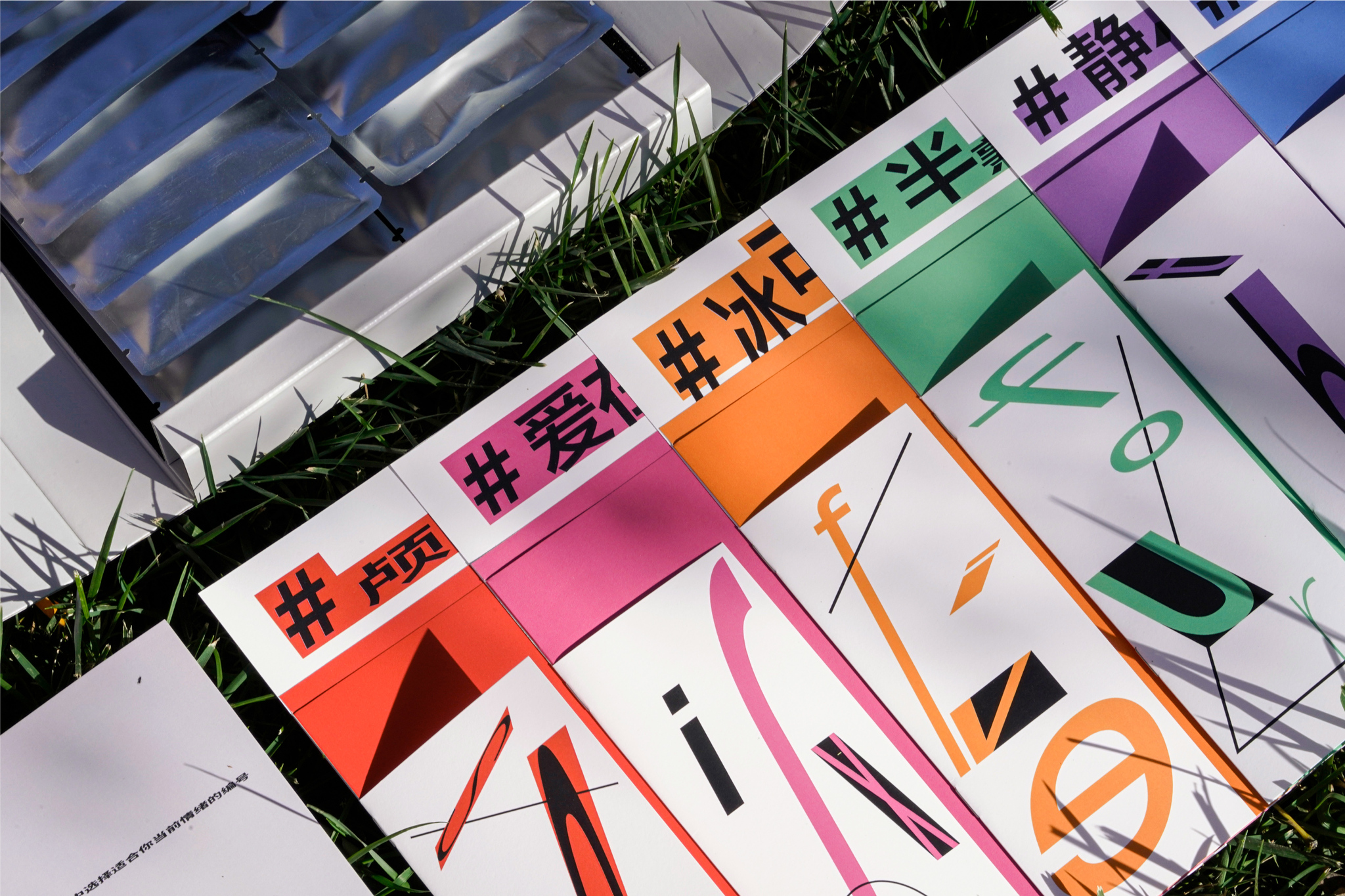 Emotional Management Archives packaging