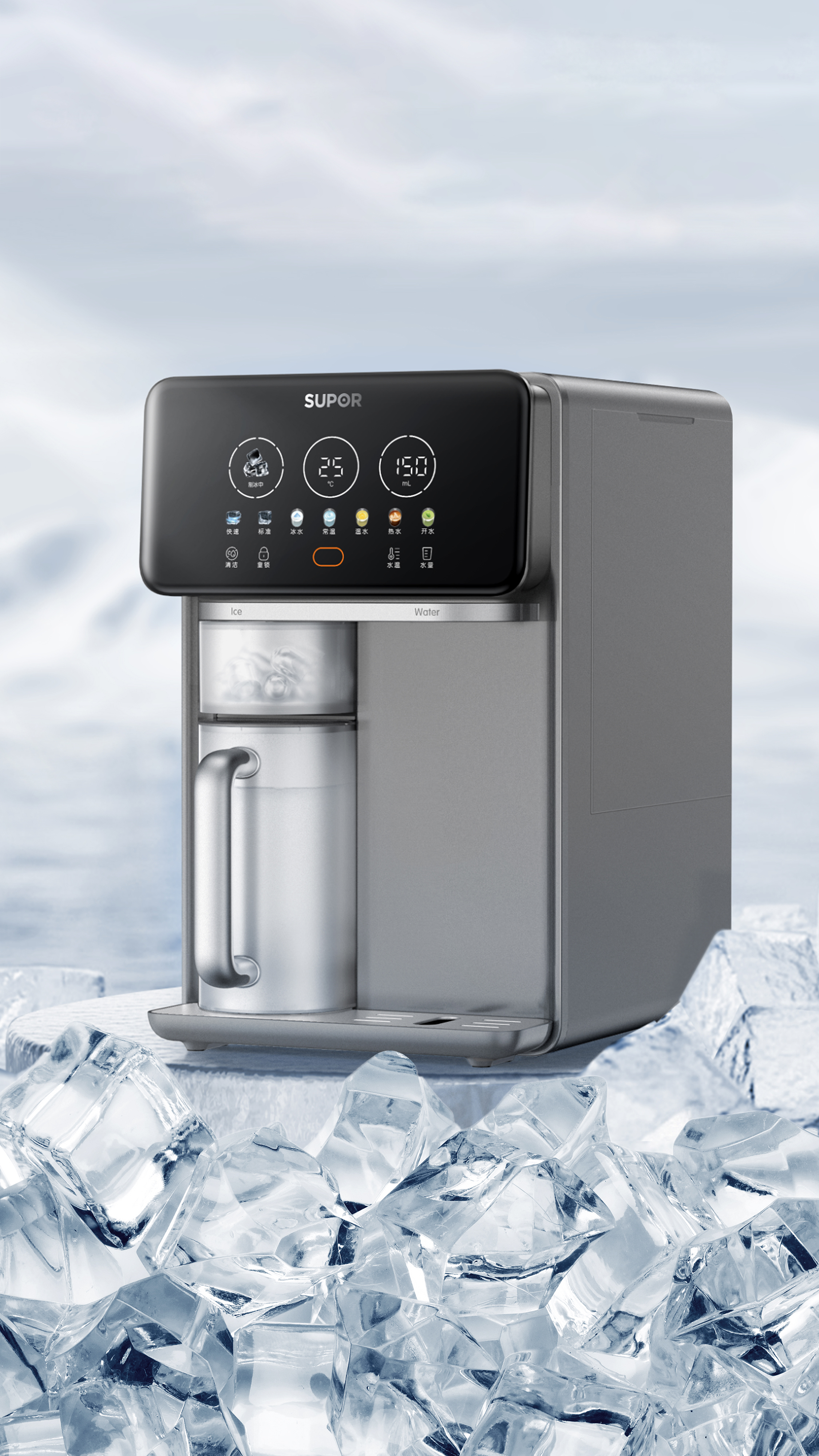 SUPOR Ice making water purifier