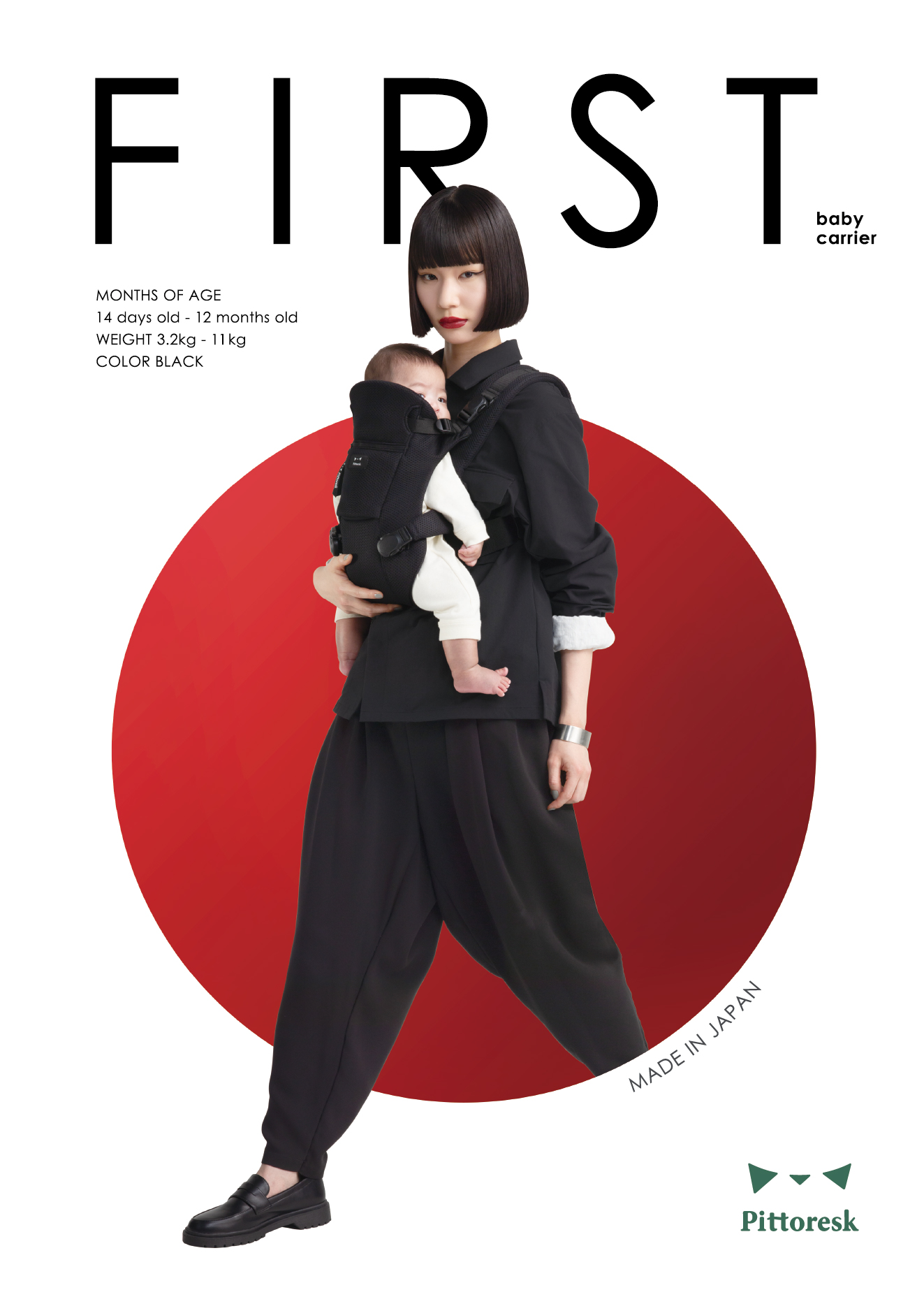iF Design - Pittoresk BABY CARRIER FIRST