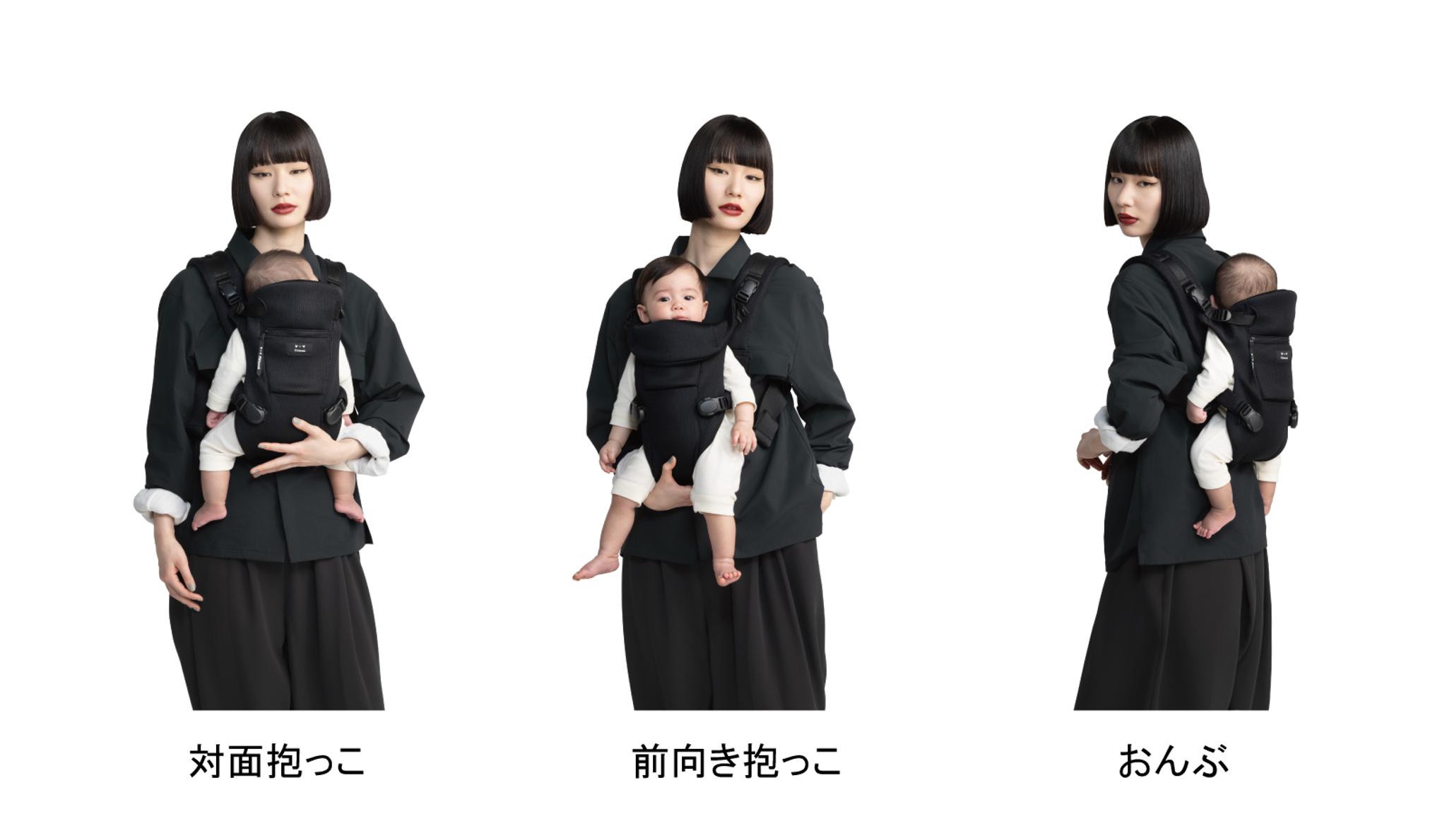 iF Design - Pittoresk BABY CARRIER FIRST