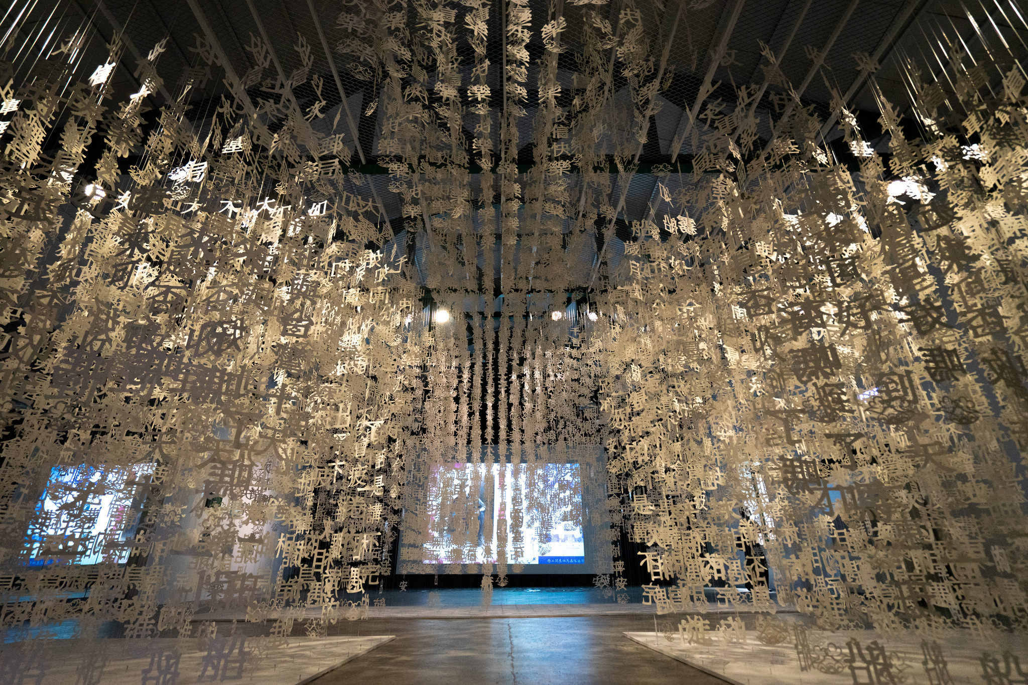 Matsu Biennial 2023 - The Island Scene