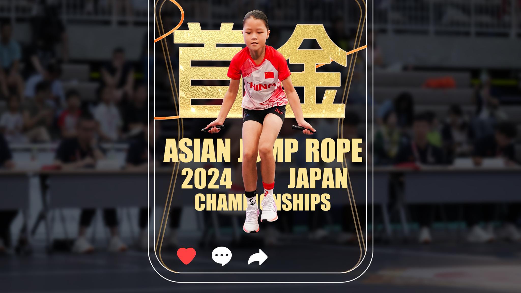 ASIAN JUMP ROPE CHAMPIONSHIPS 2024
