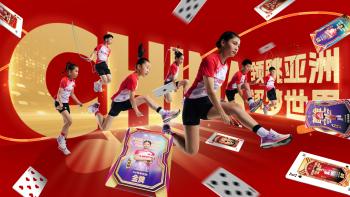 ASIAN JUMP ROPE CHAMPIONSHIPS 2024