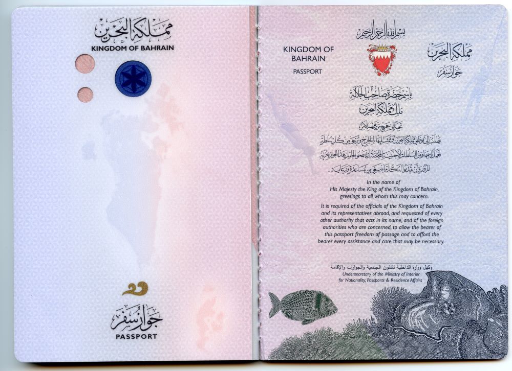 ePassport of the Kingdom of Bahrain