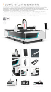 F plate laser cutting equipment