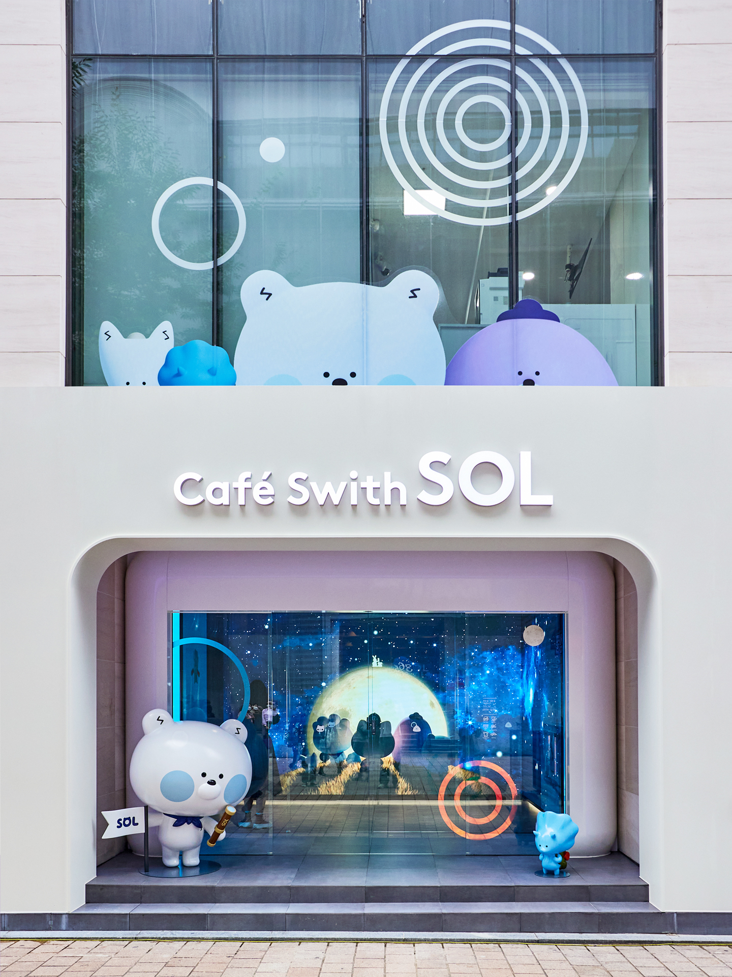 Cafe Swith SOL