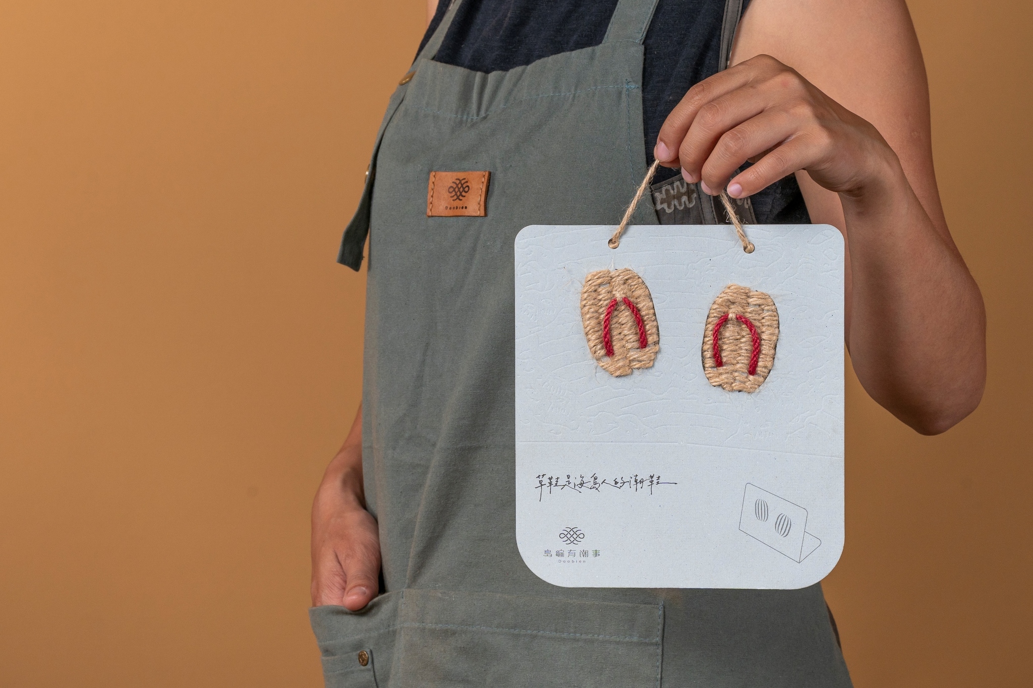 Straw sandal craftsmanship from Penghu