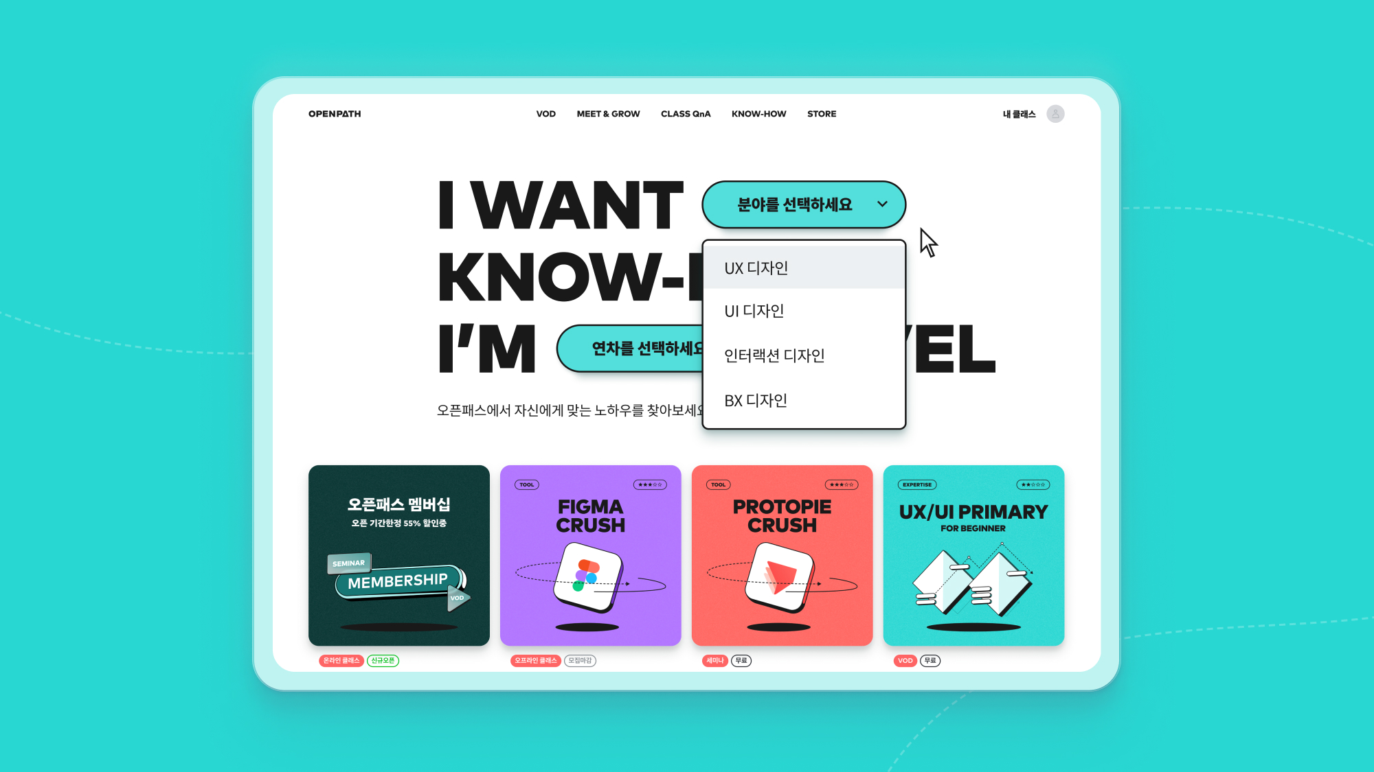 OPENPATH Platform UX/UI Design