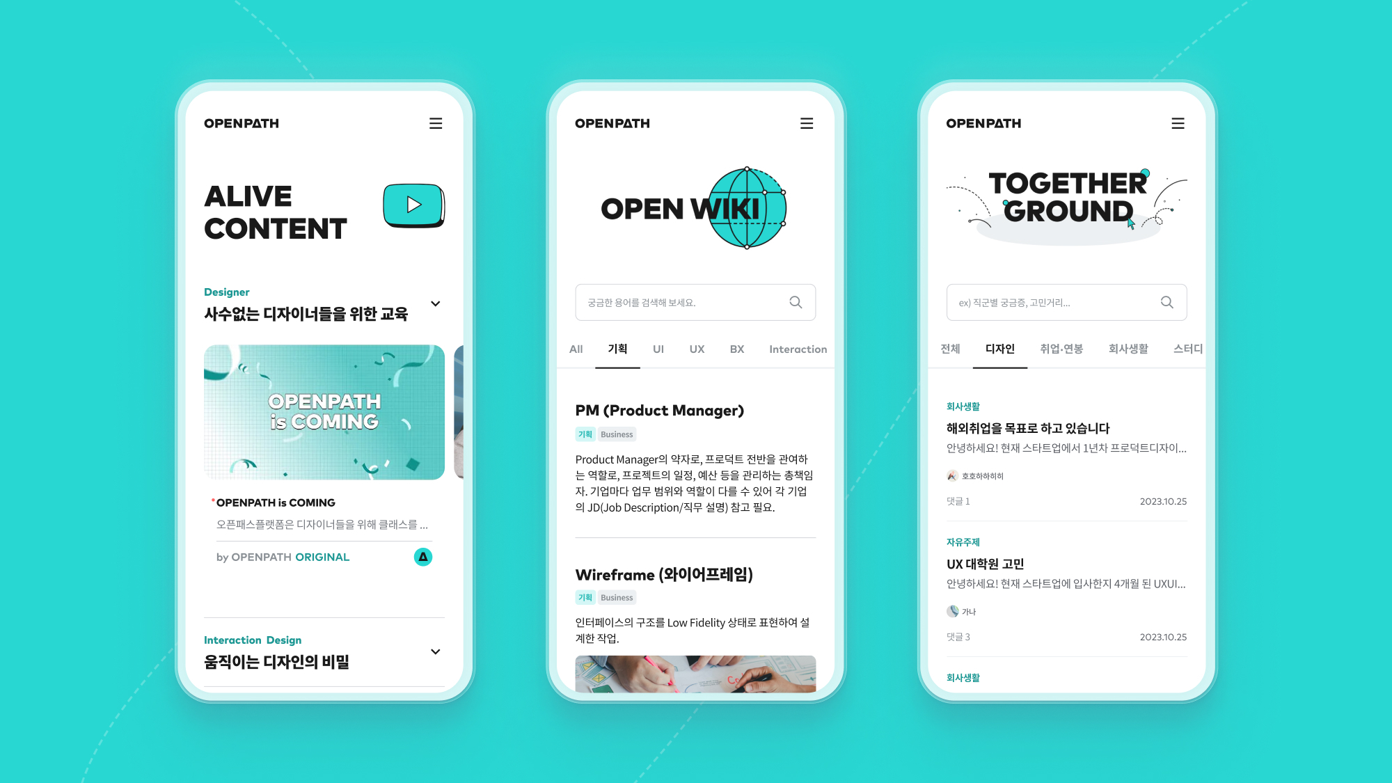 OPENPATH Platform UX/UI Design