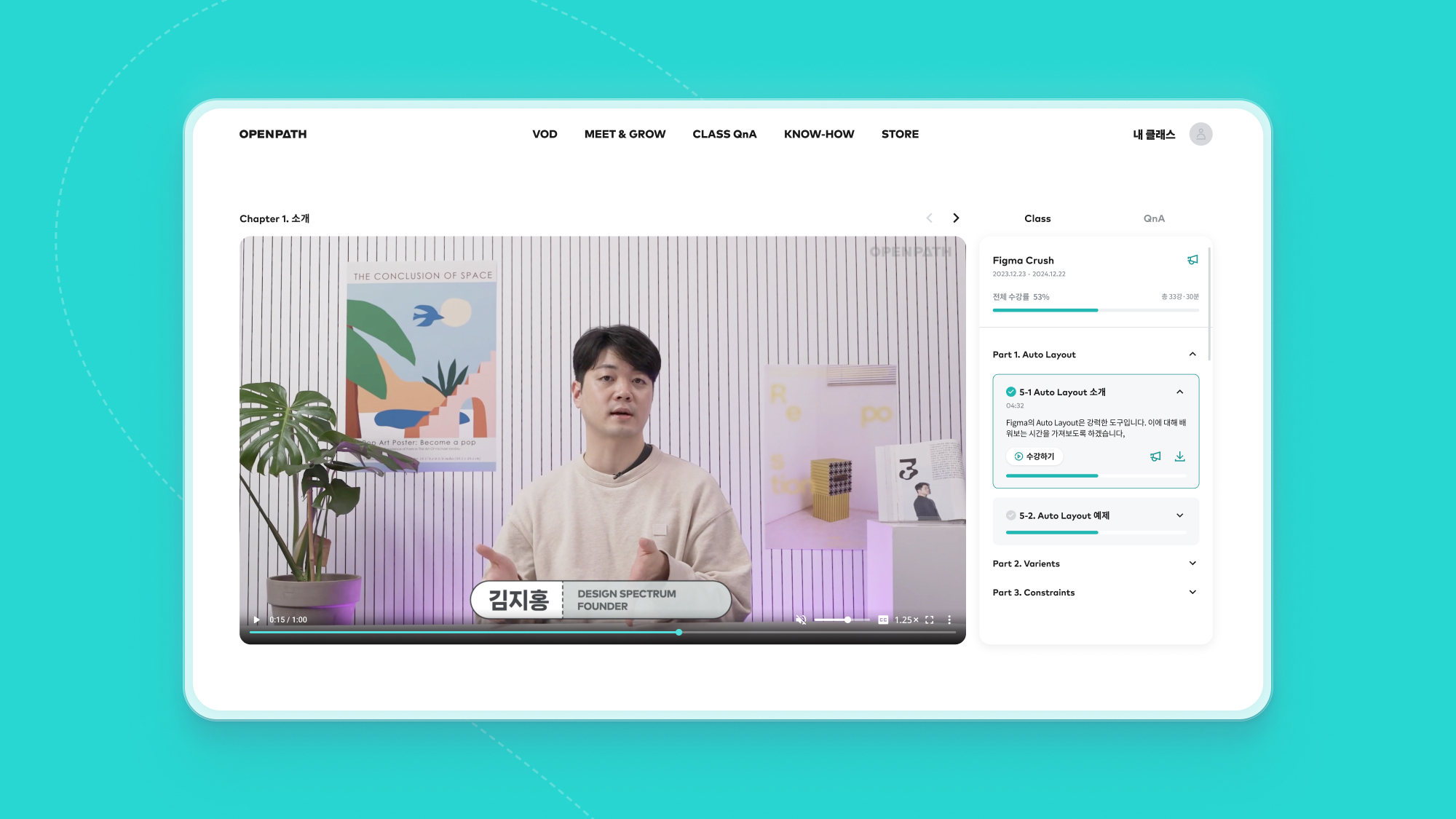 OPENPATH Platform UX/UI Design
