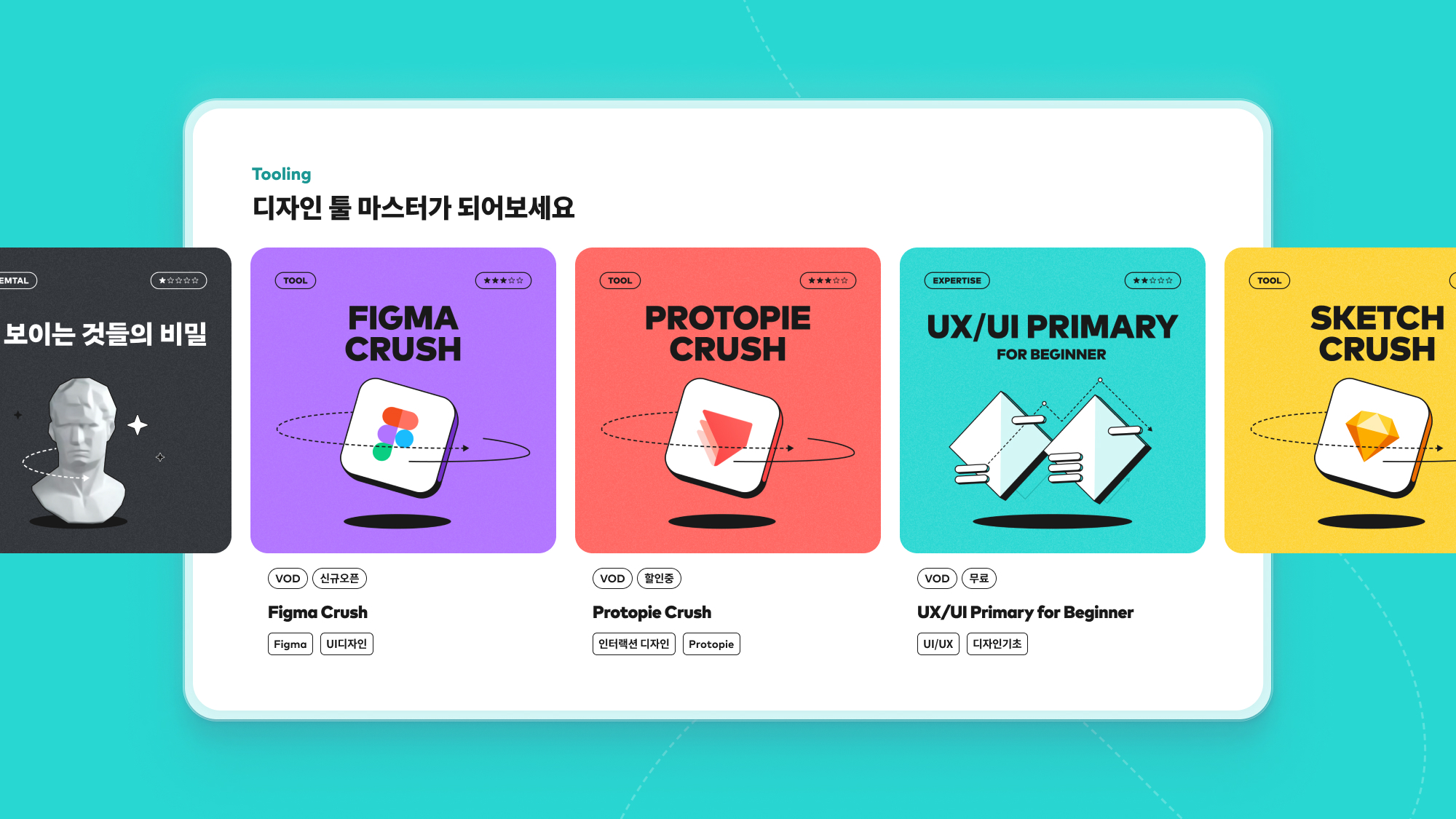 OPENPATH Platform UX/UI Design