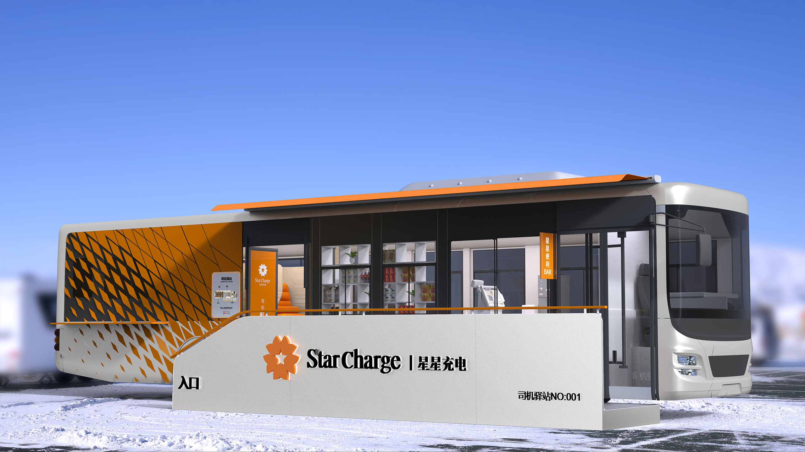 Reconstruction of retired bus with Star Charge