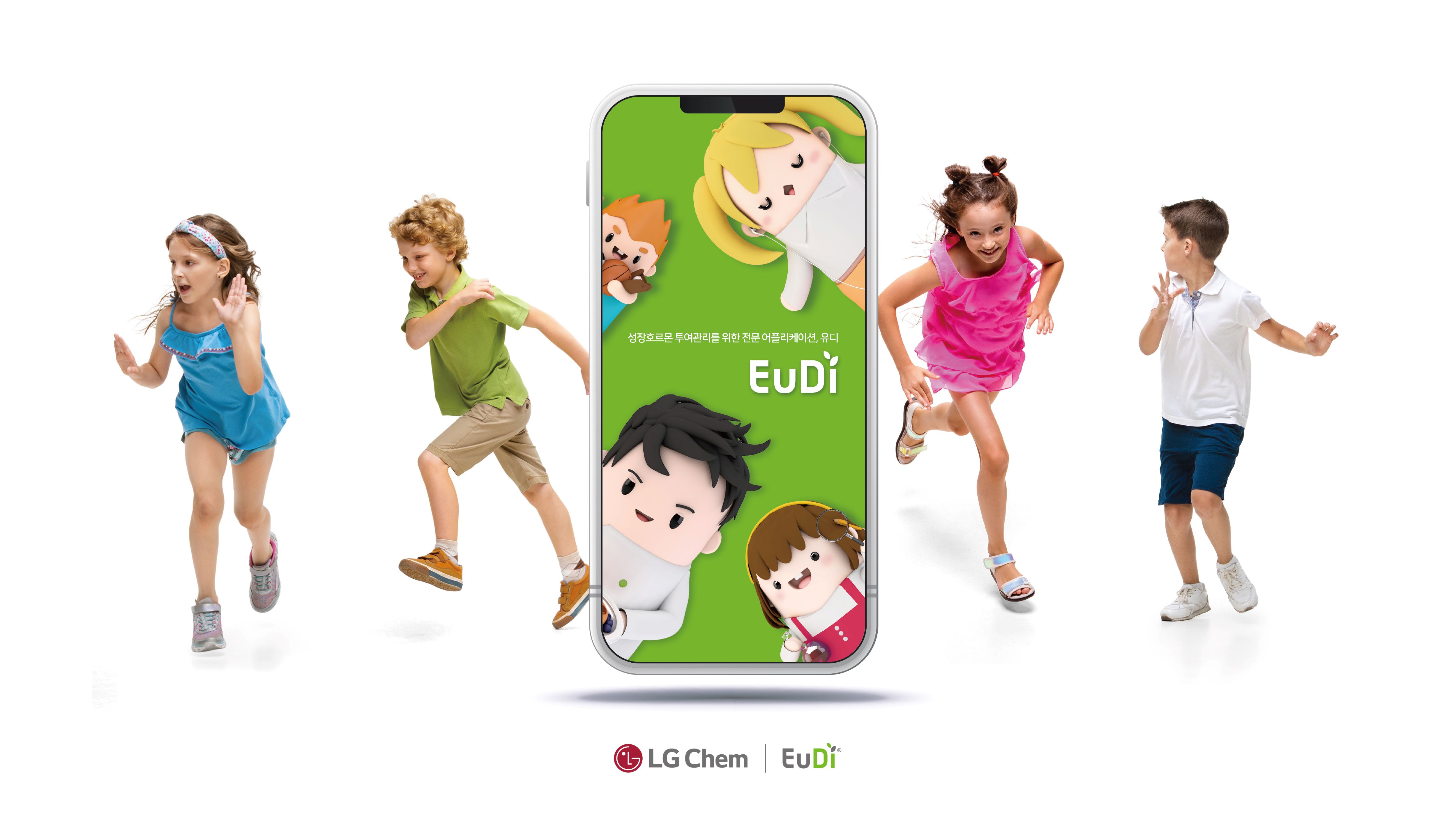 LG Chem growth hormone mobile app. EuDi