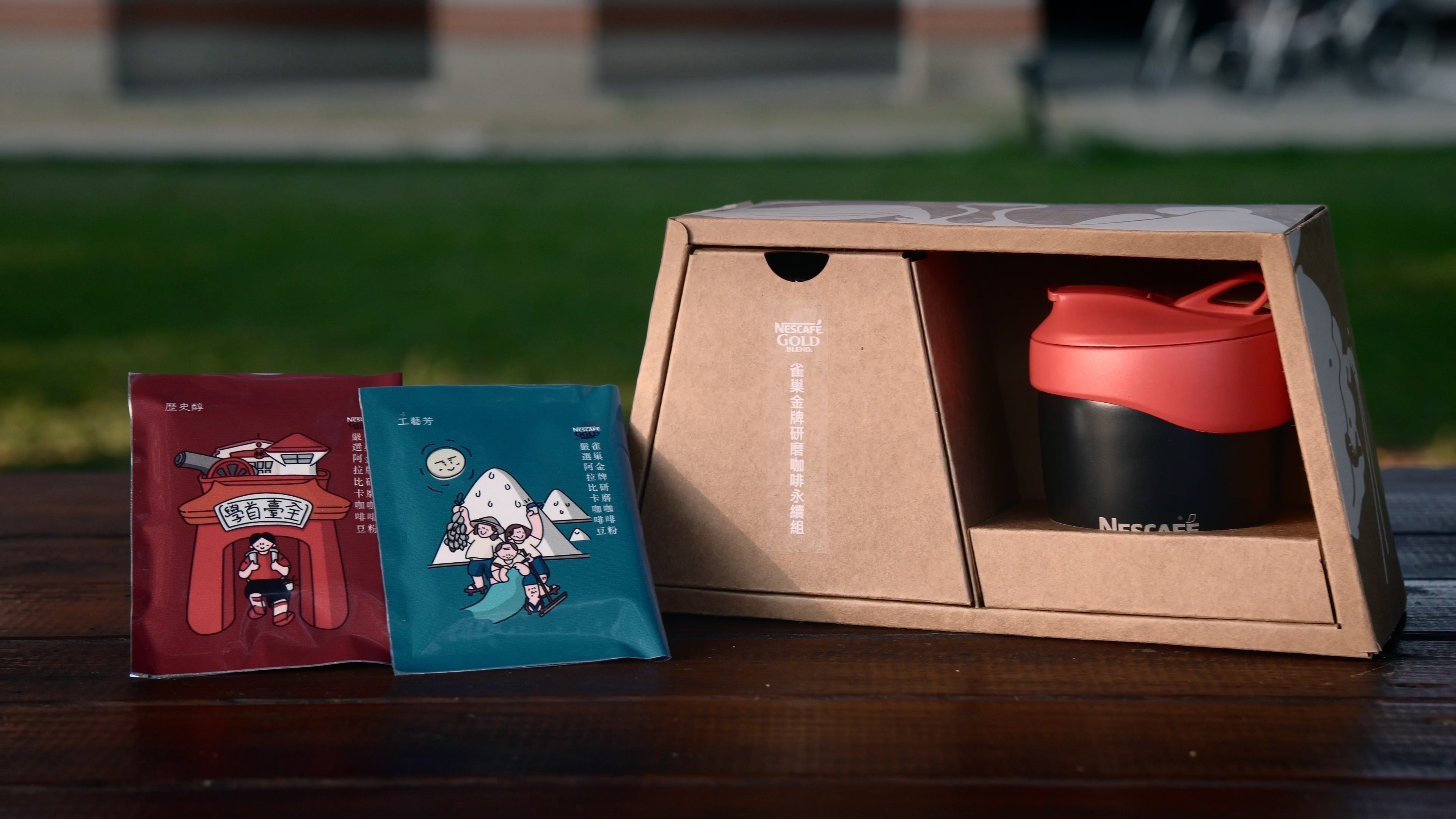 Nescafé Tainan Drip Packaging