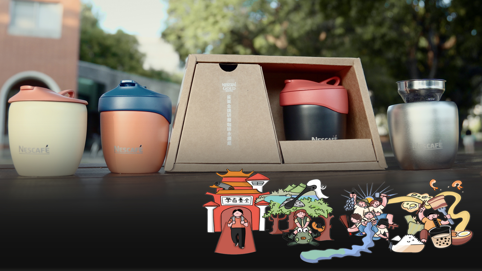 Nescafé Tainan Drip Packaging