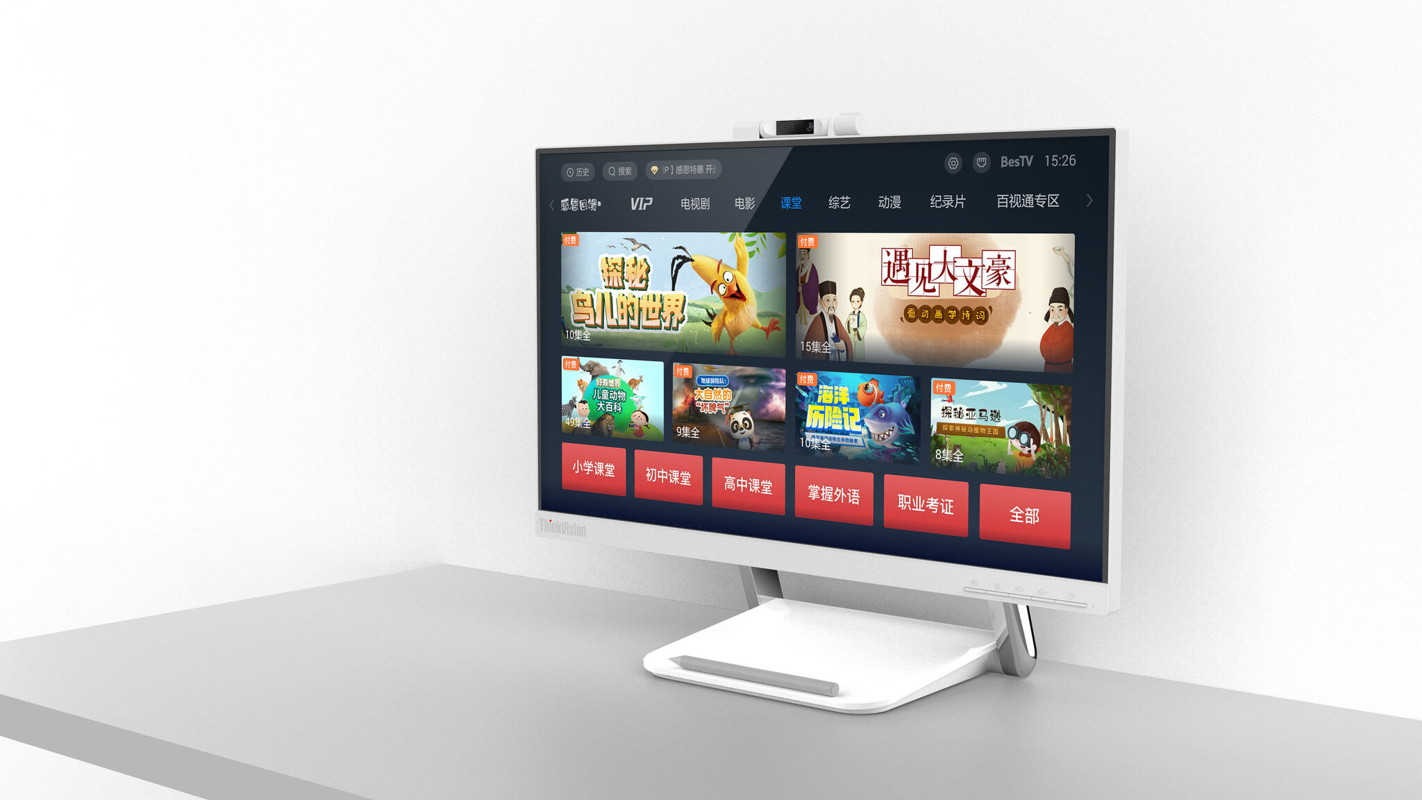 ThinkVision K1 Education Smart Display